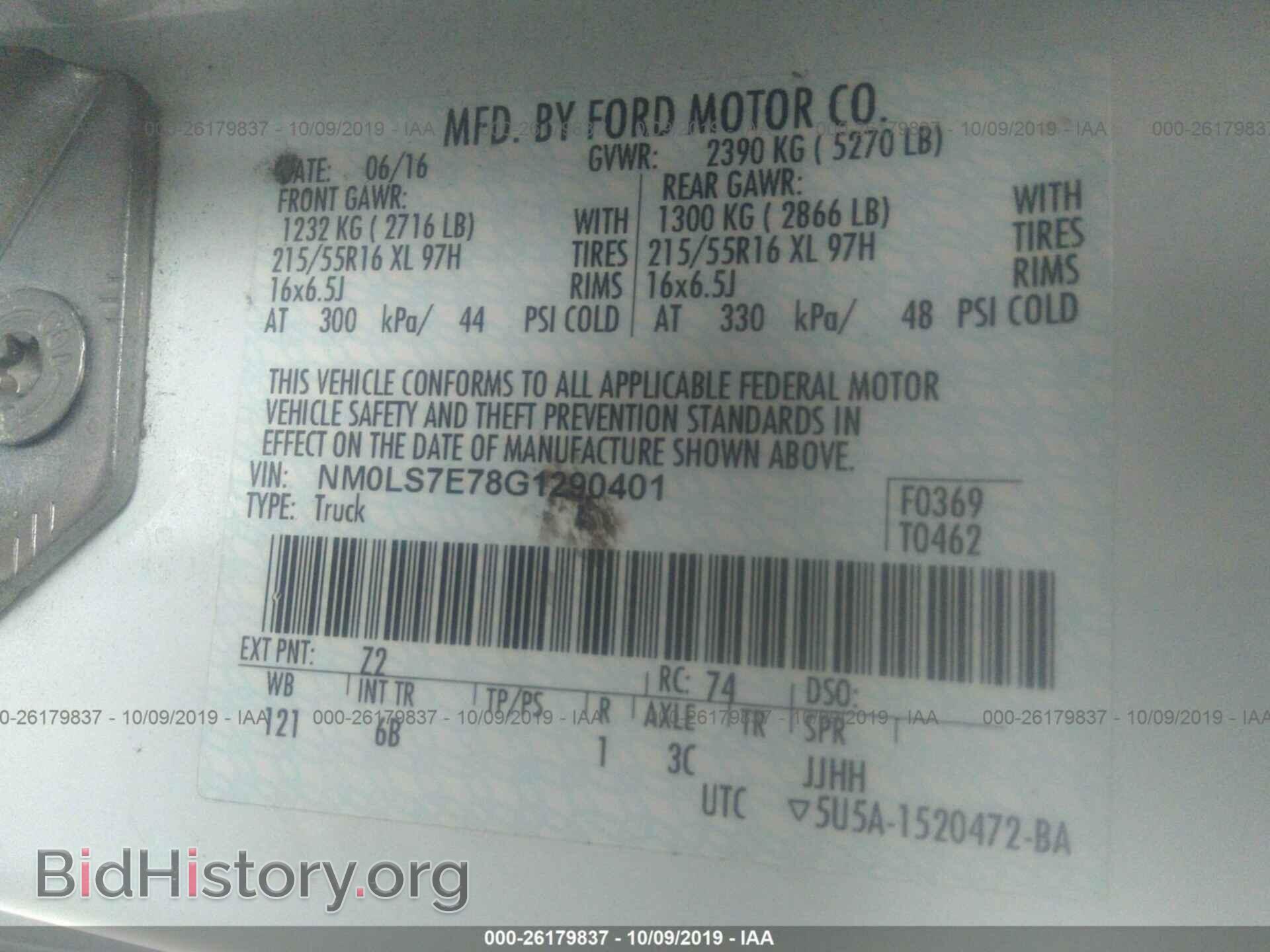 2016 FORD TRANSIT CONNECT - VIN: NM0LS7E78G1290401 - Фото 9