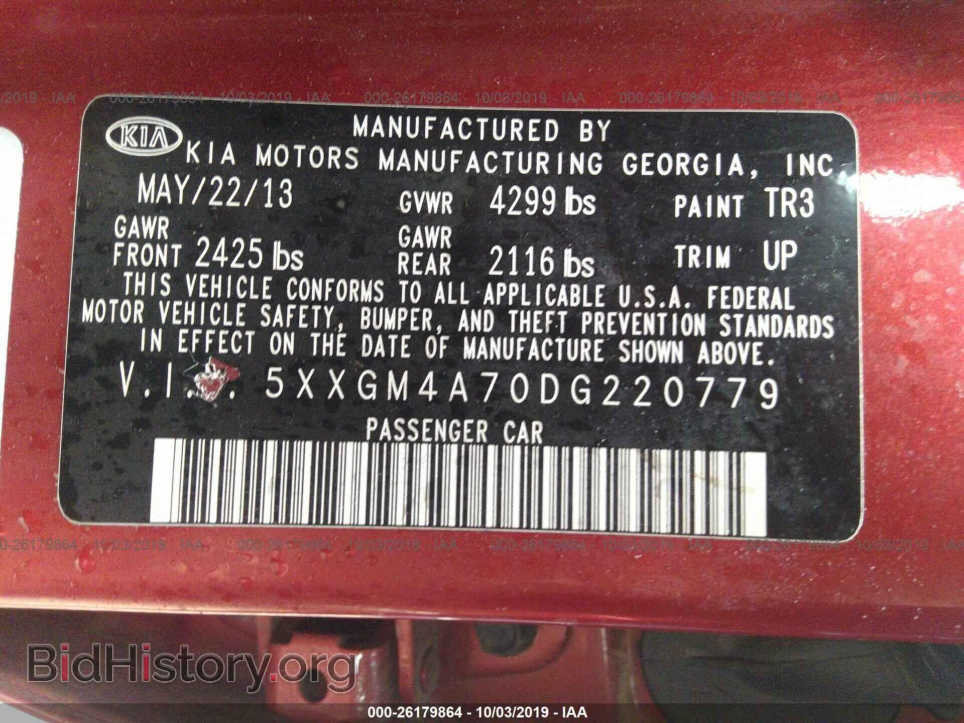 2013 KIA OPTIMA - VIN: 5XXGM4A70DG220779 - Фото 9