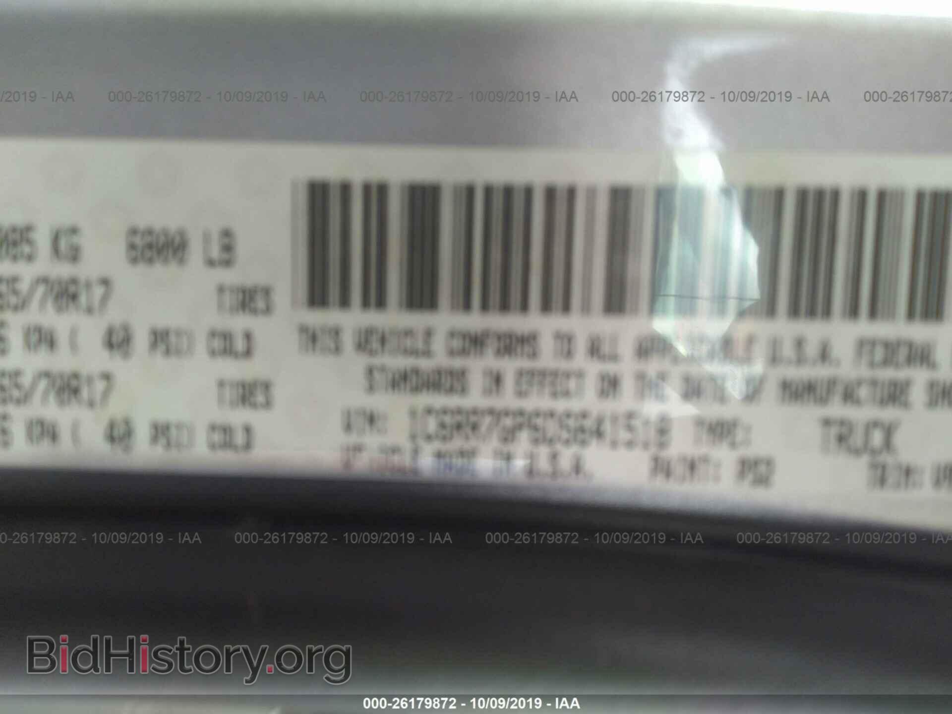 2013 RAM 1500 - VIN: 1C6RR7GP6DS641518 - Фото 9
