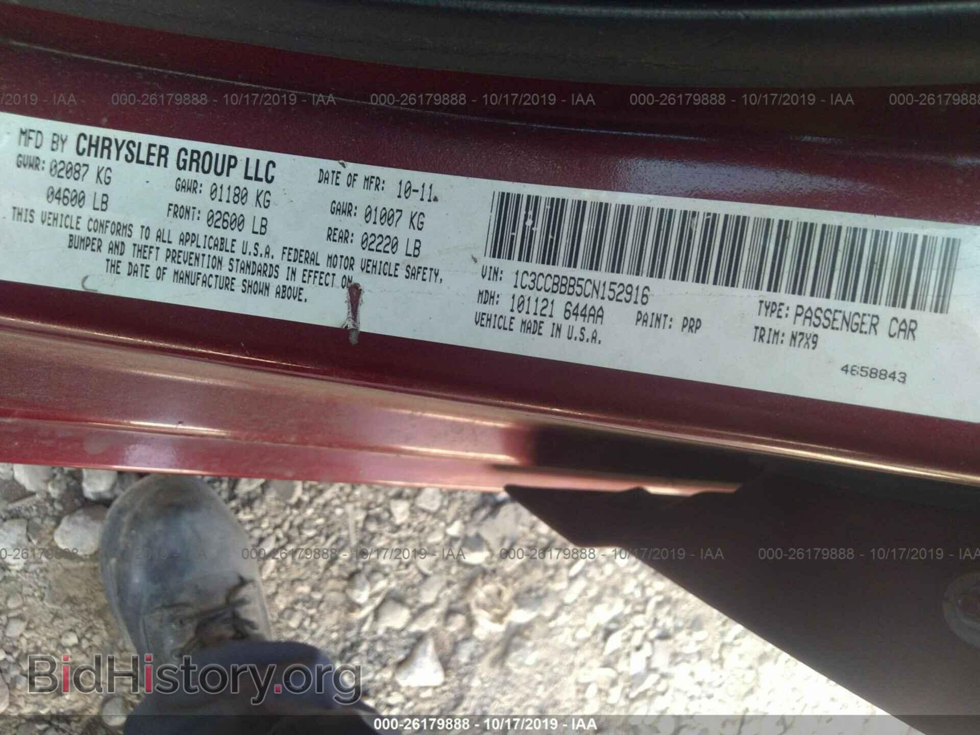 2012 CHRYSLER 200 - VIN: 1C3CCBBB5CN152916 - Photo 9