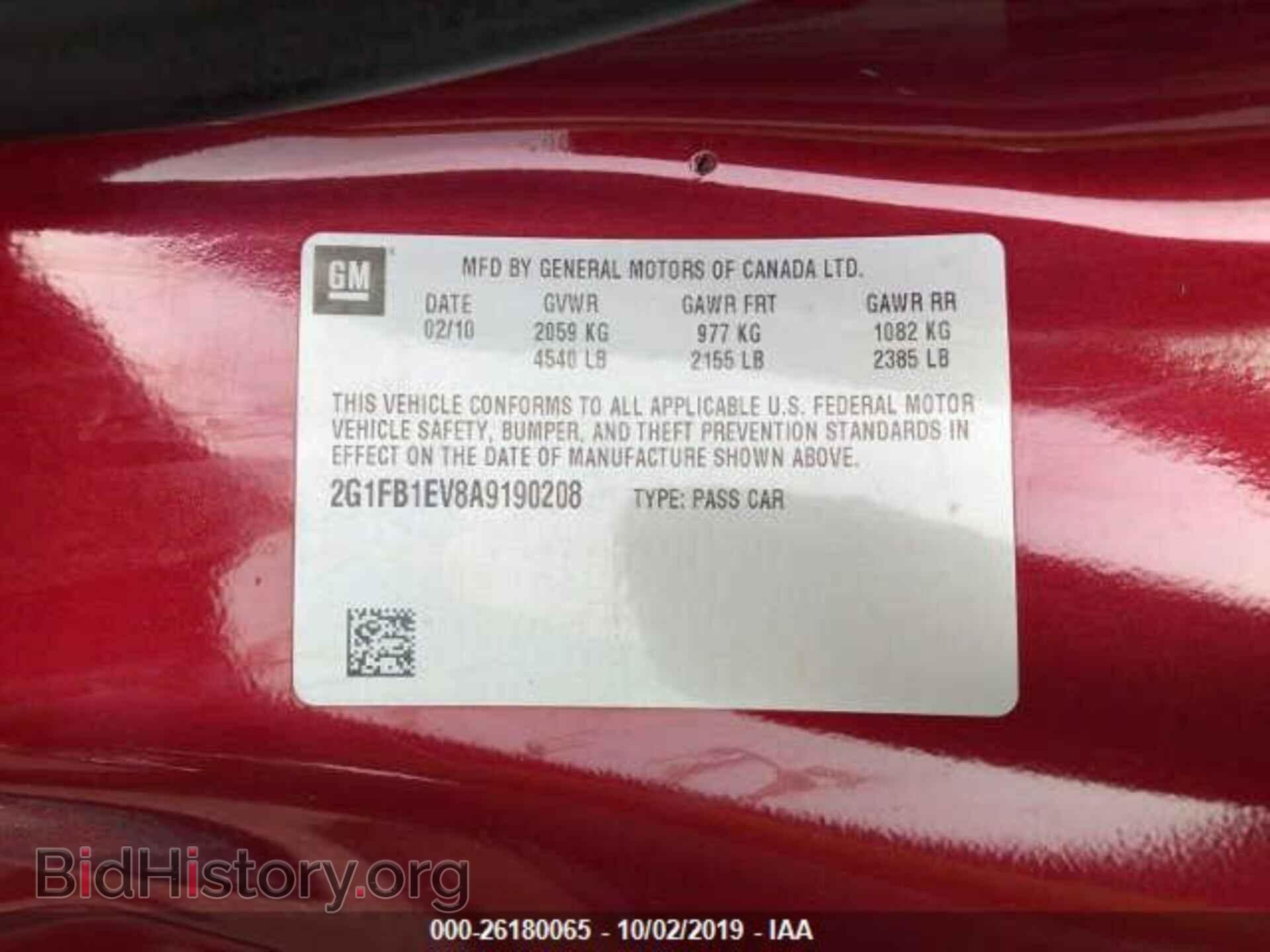 2010 CHEVROLET CAMARO - VIN: 2G1FB1EV8A9190208 - Фото 4