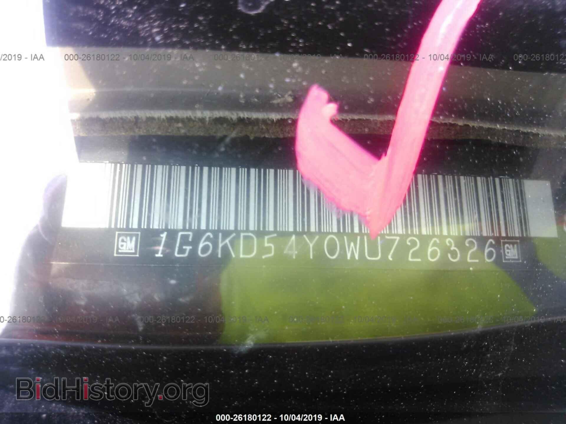 1998 CADILLAC DEVILLE - VIN: 1G6KD54Y0WU726326 - Фото 9