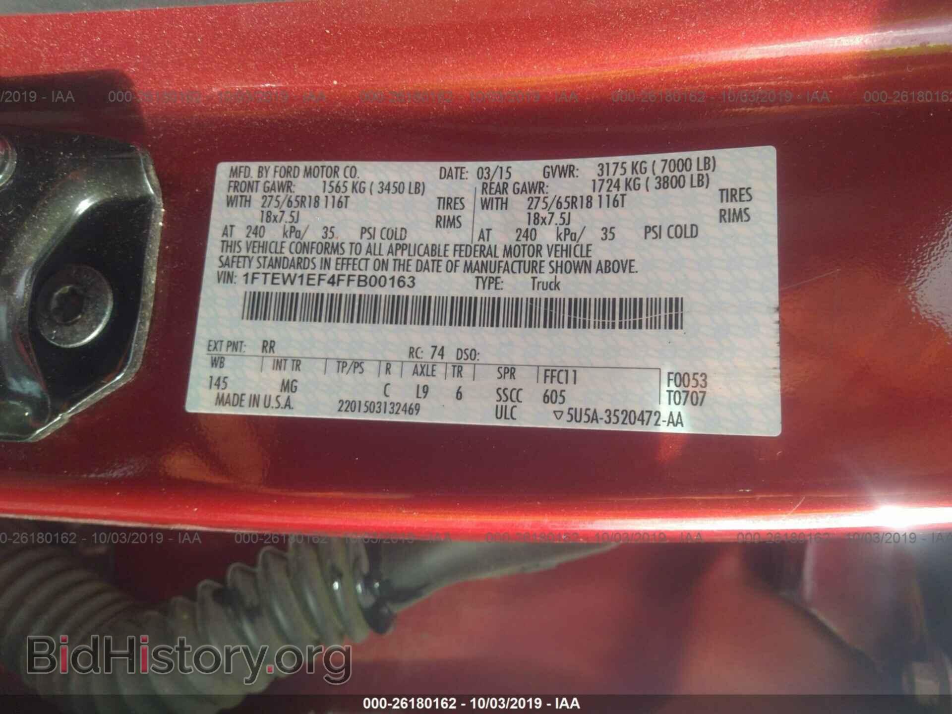 2015 FORD F150 - VIN: 1FTEW1EF4FFB00163 - Photo 9
