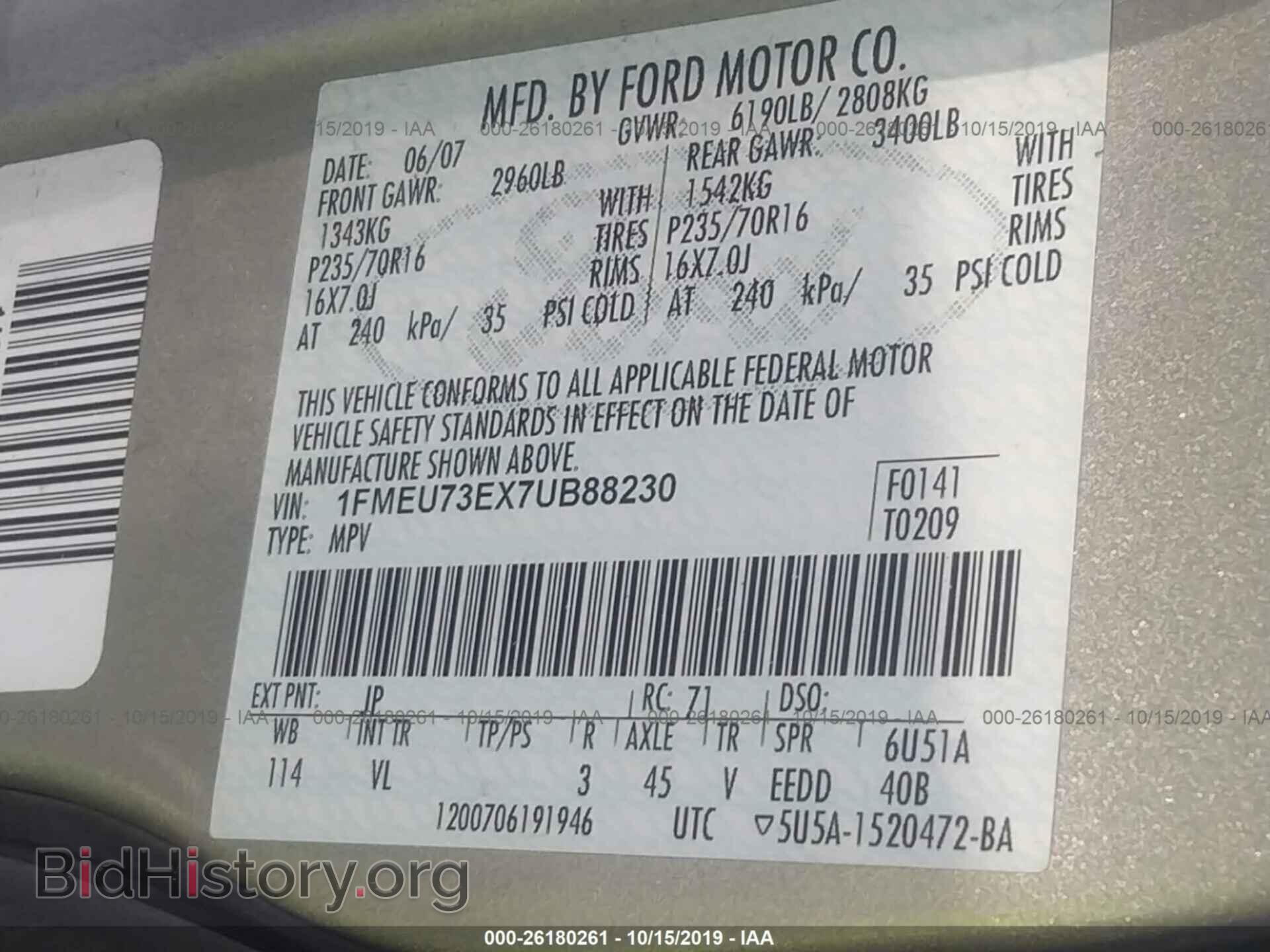 2007 FORD EXPLORER - VIN: 1FMEU73EX7UB88230 - Photo 9