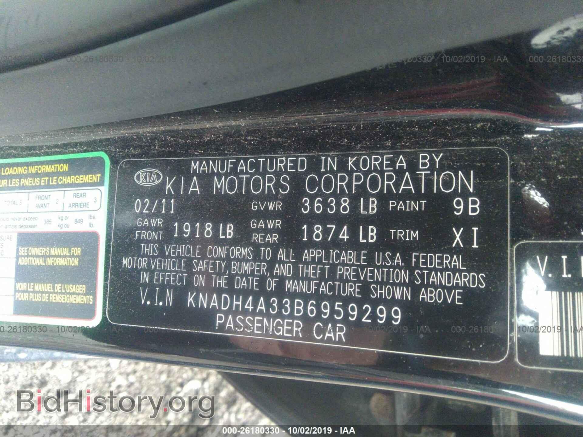 2011 KIA RIO - VIN: KNADH4A33B6959299 - Фото 9