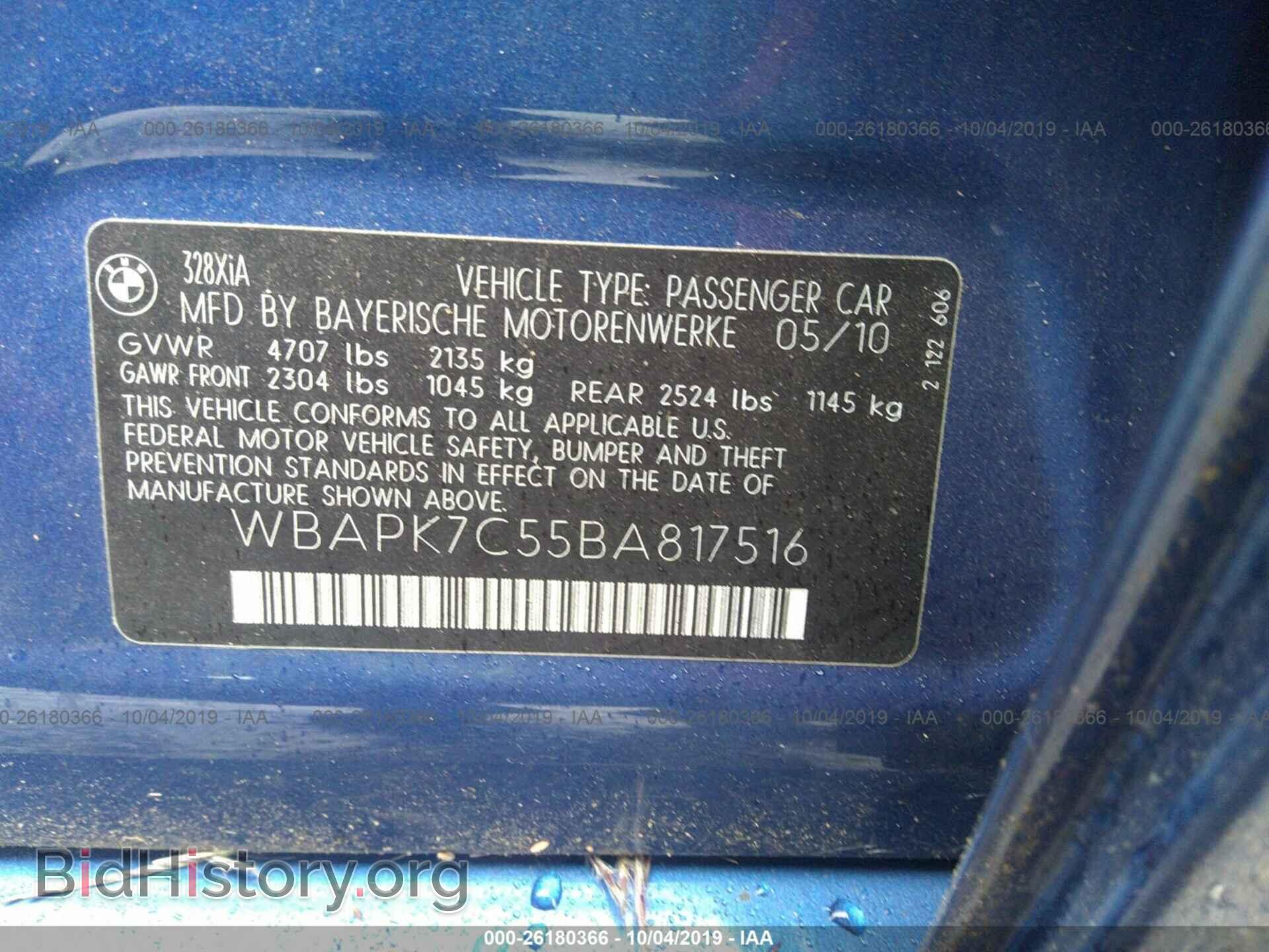 2011 BMW 328 - VIN: WBAPK7C55BA817516 - Фото 9