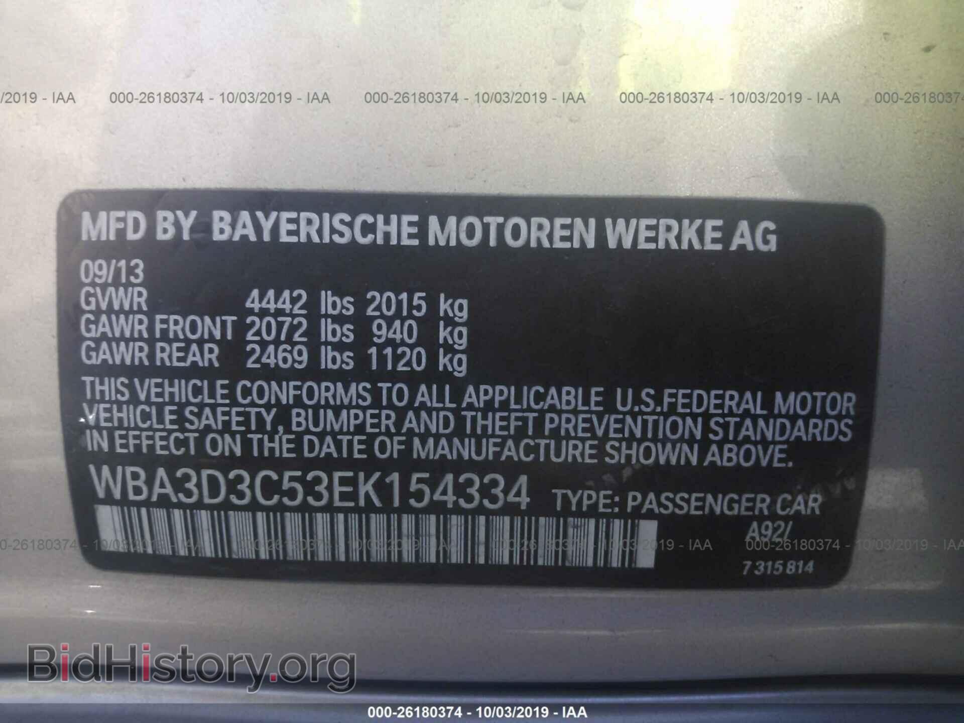 2014 BMW 328 - VIN: WBA3D3C53EK154334 - Фото 9