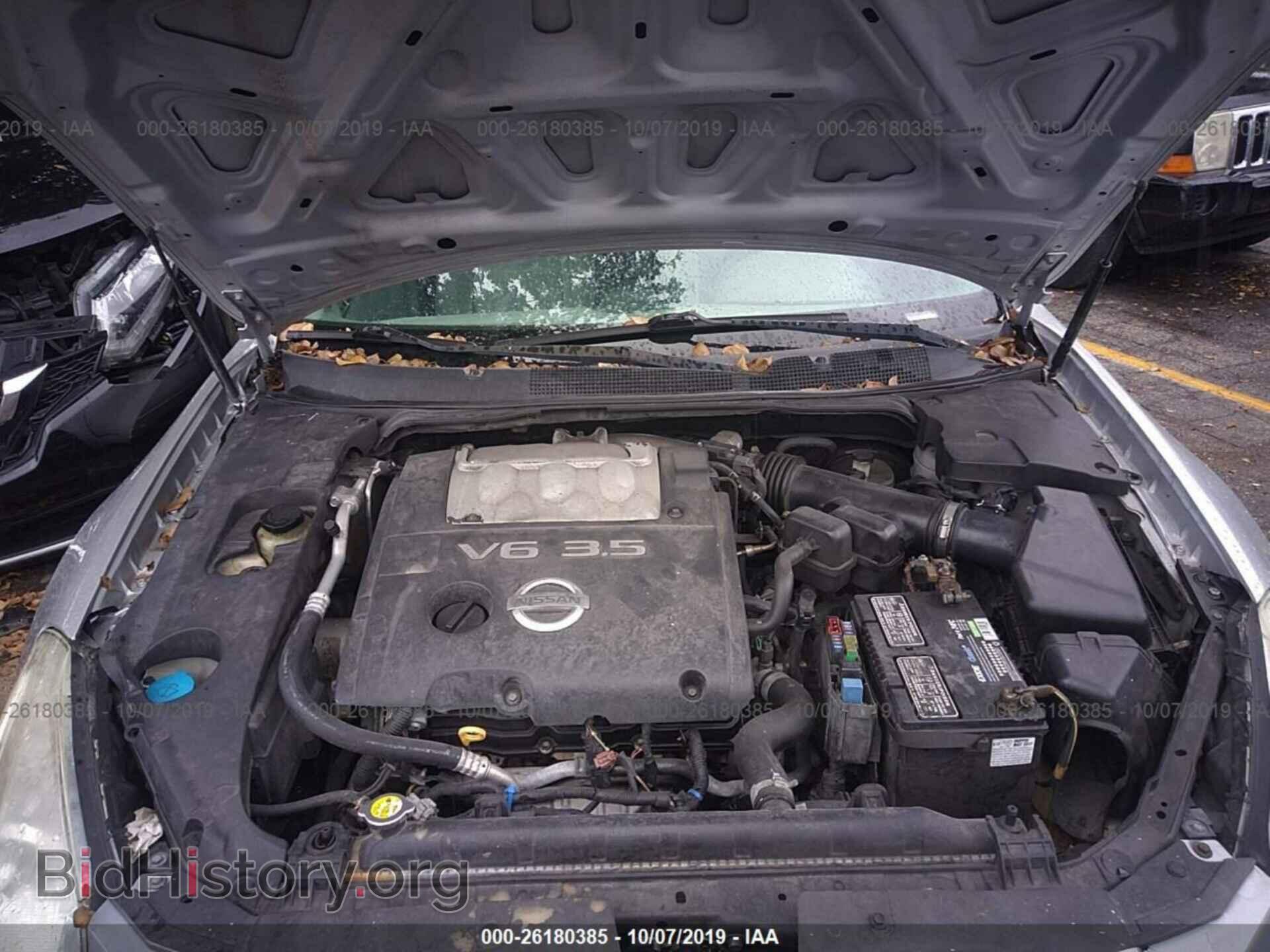 2007 NISSAN MAXIMA - VIN: 1N4BA41E47C864040 - Фото 10