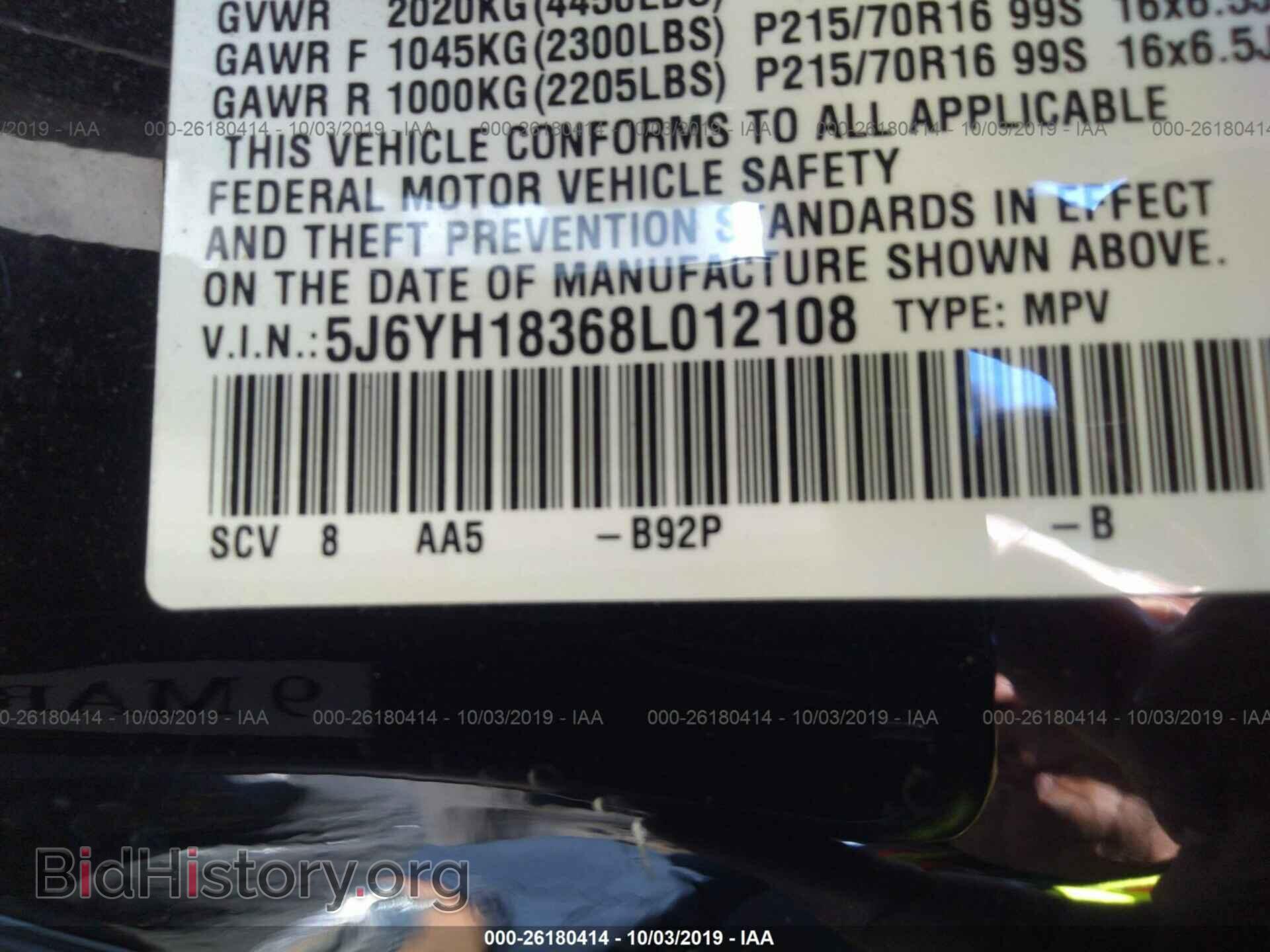 2008 HONDA ELEMENT - VIN: 5J6YH18368L012108 - Фото 9