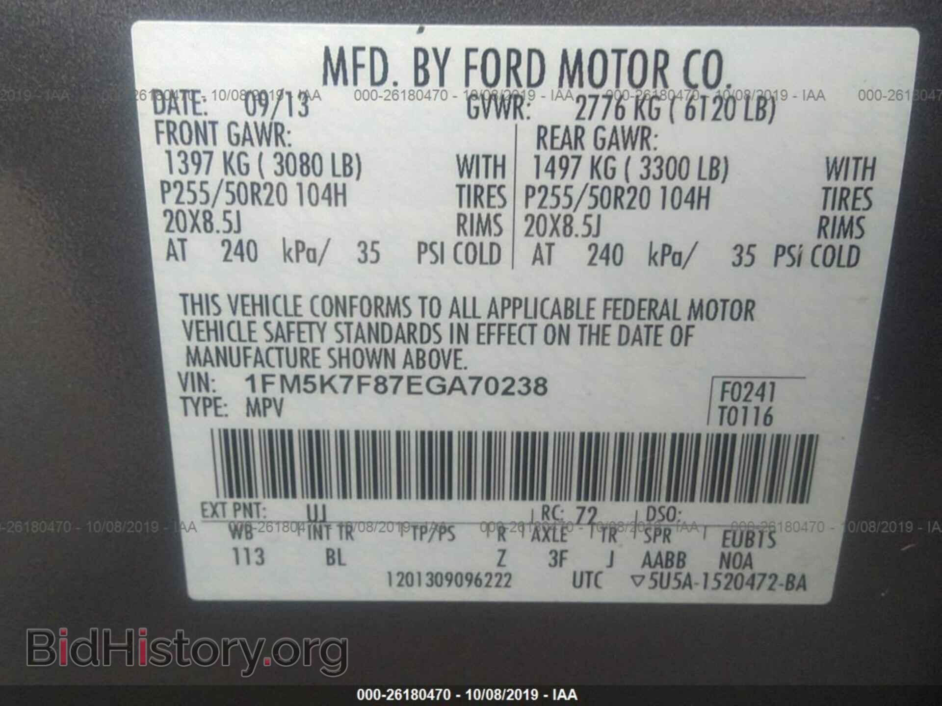 2014 FORD EXPLORER - VIN: 1FM5K7F87EGA70238 - Photo 9