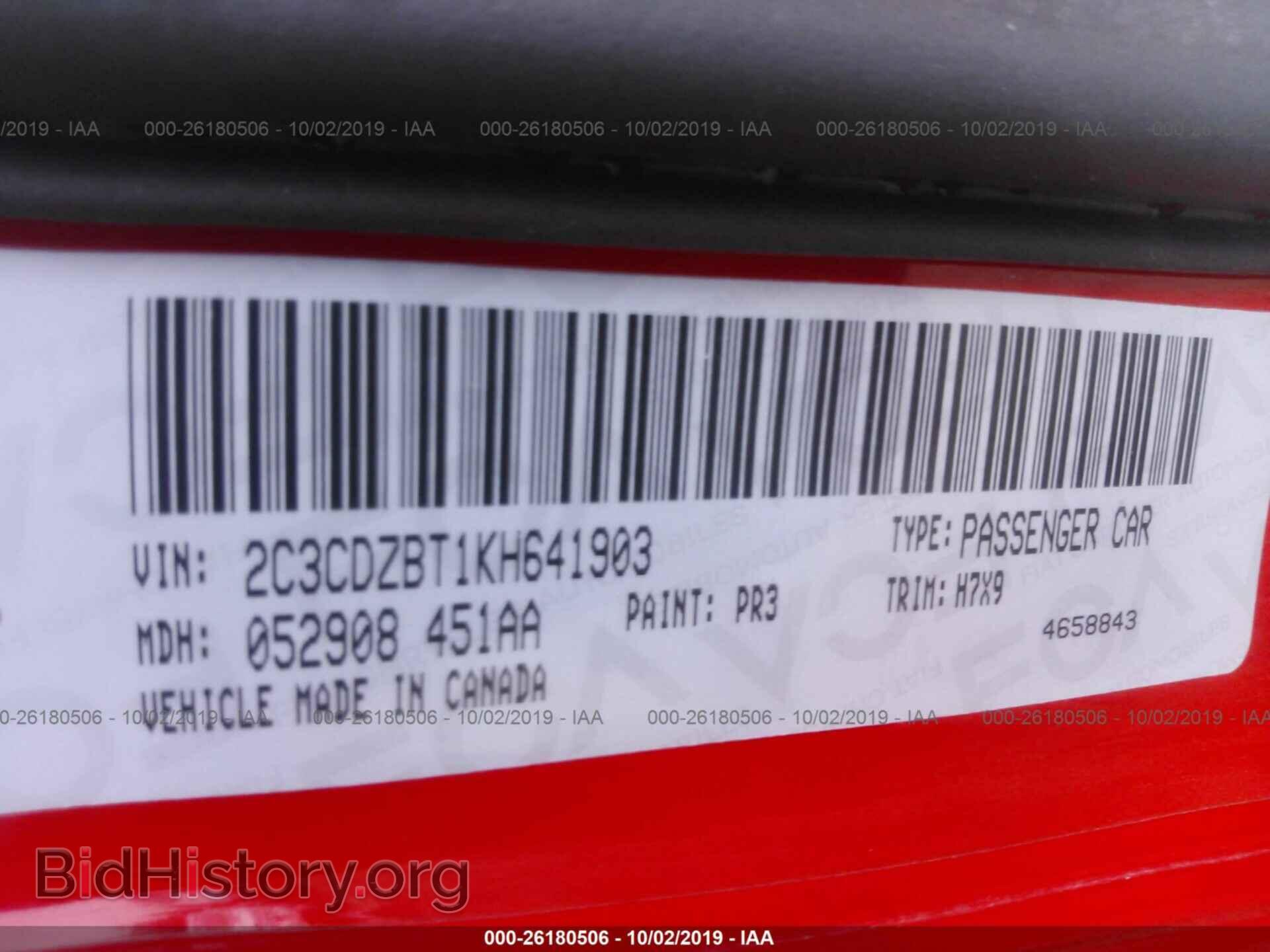 2019 DODGE CHALLENGER - VIN: 2C3CDZBT1KH641903 - Фото 9