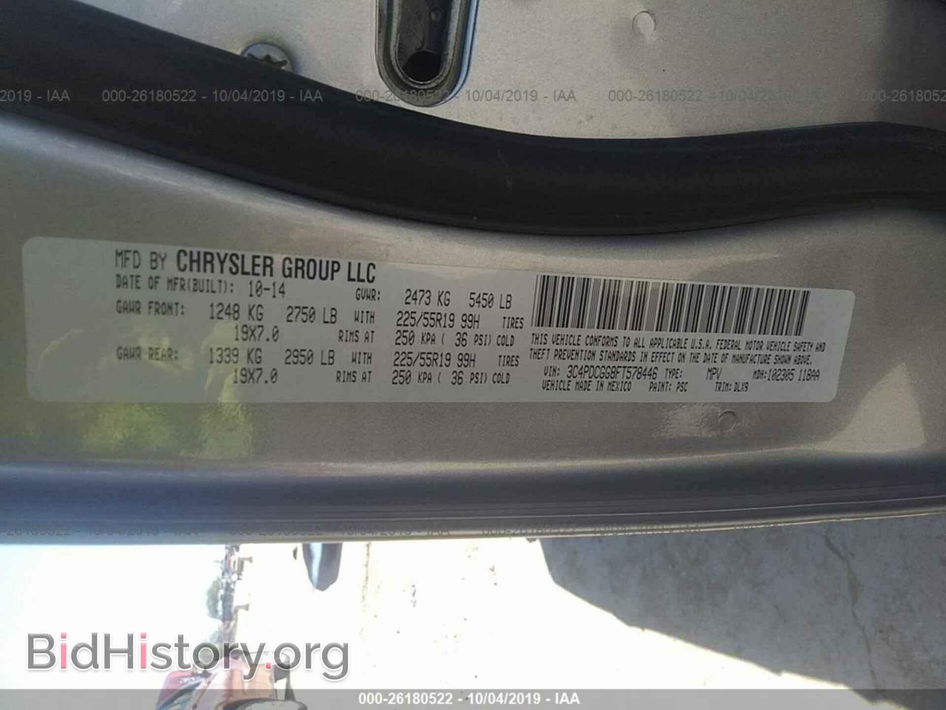 2015 DODGE JOURNEY - VIN: 3C4PDCGG8FT578446 - Photo 9