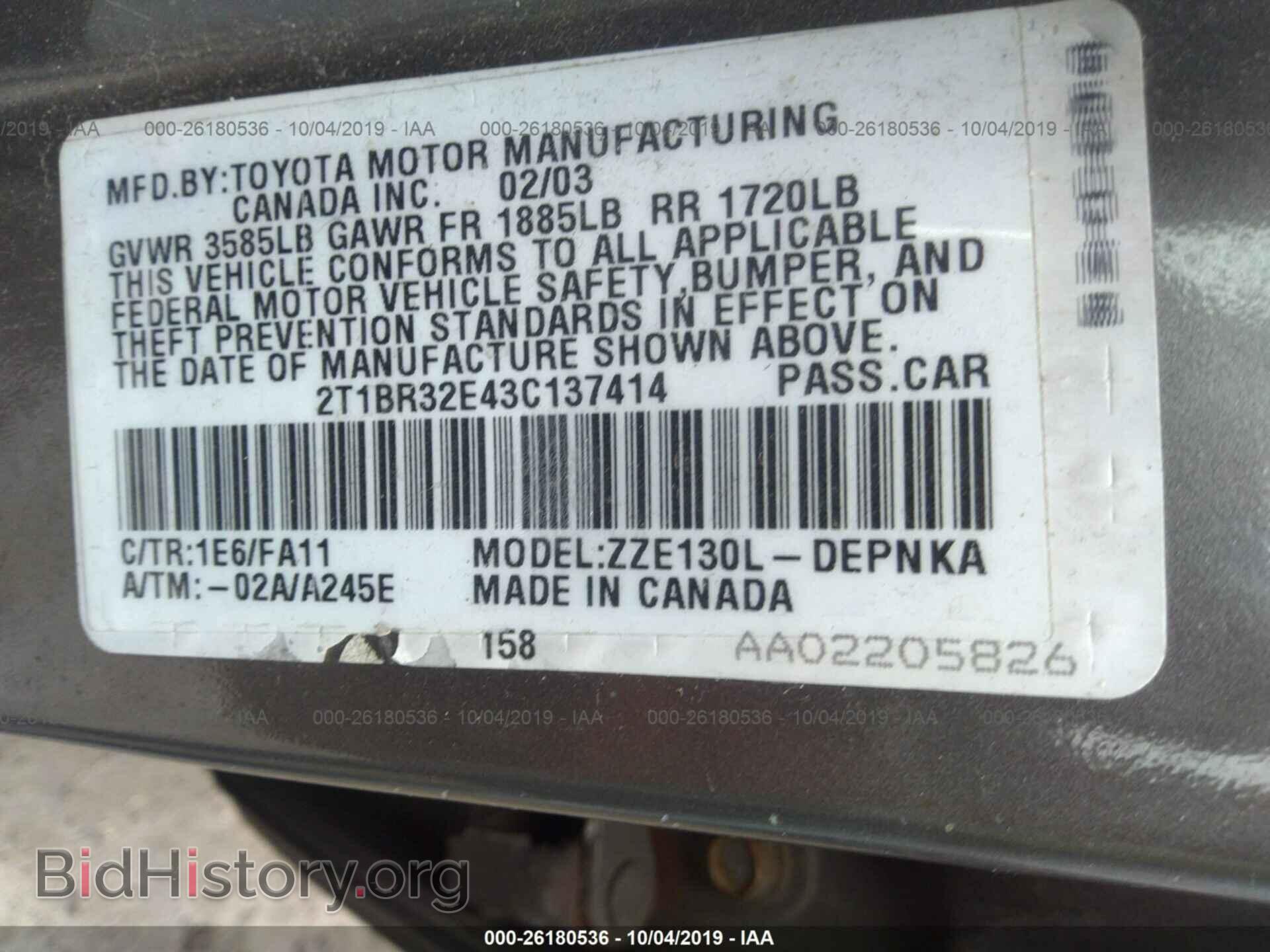 2003 TOYOTA COROLLA - VIN: 2T1BR32E43C137414 - Фото 9