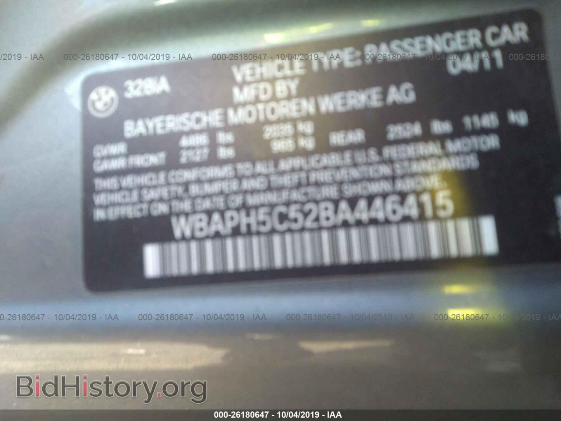 2011 BMW 328 - VIN: WBAPH5C52BA446415 - Фото 9