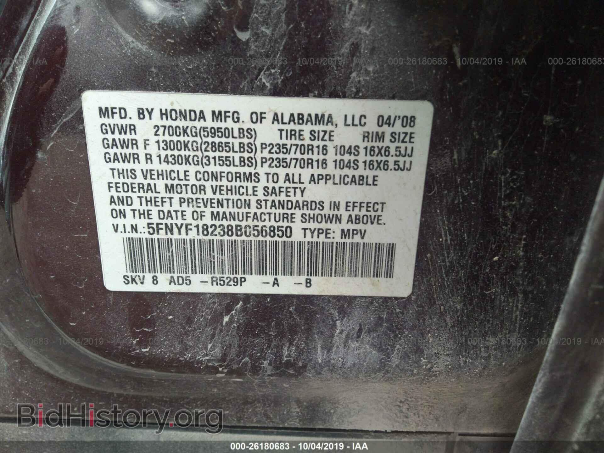 2008 HONDA PILOT - VIN: 5FNYF18238B056850 - Фото 9