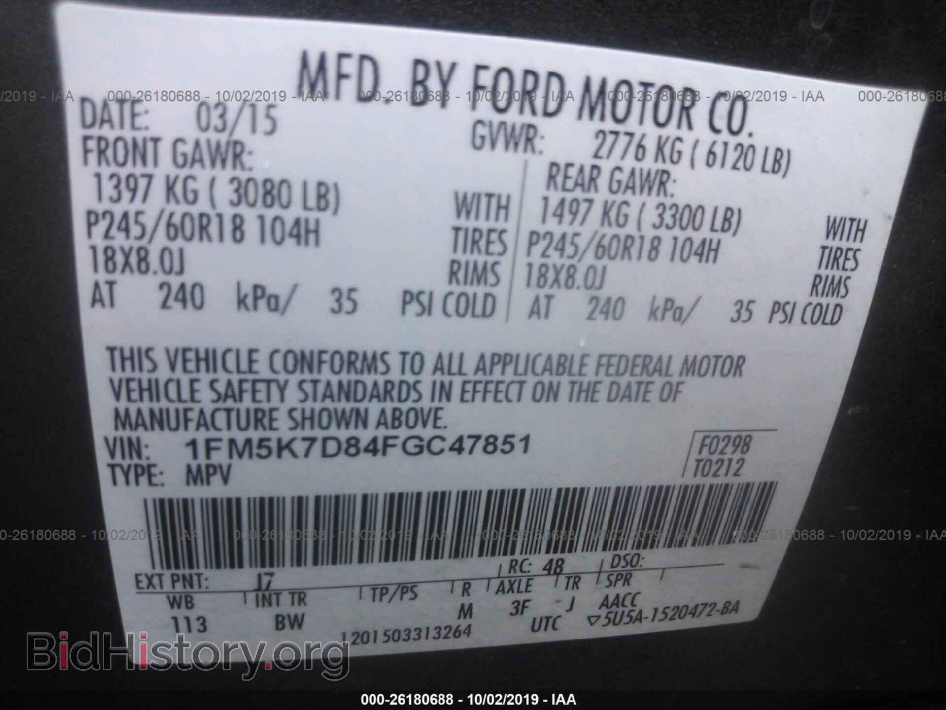 2015 FORD EXPLORER - VIN: 1FM5K7D84FGC47851 - Photo 9