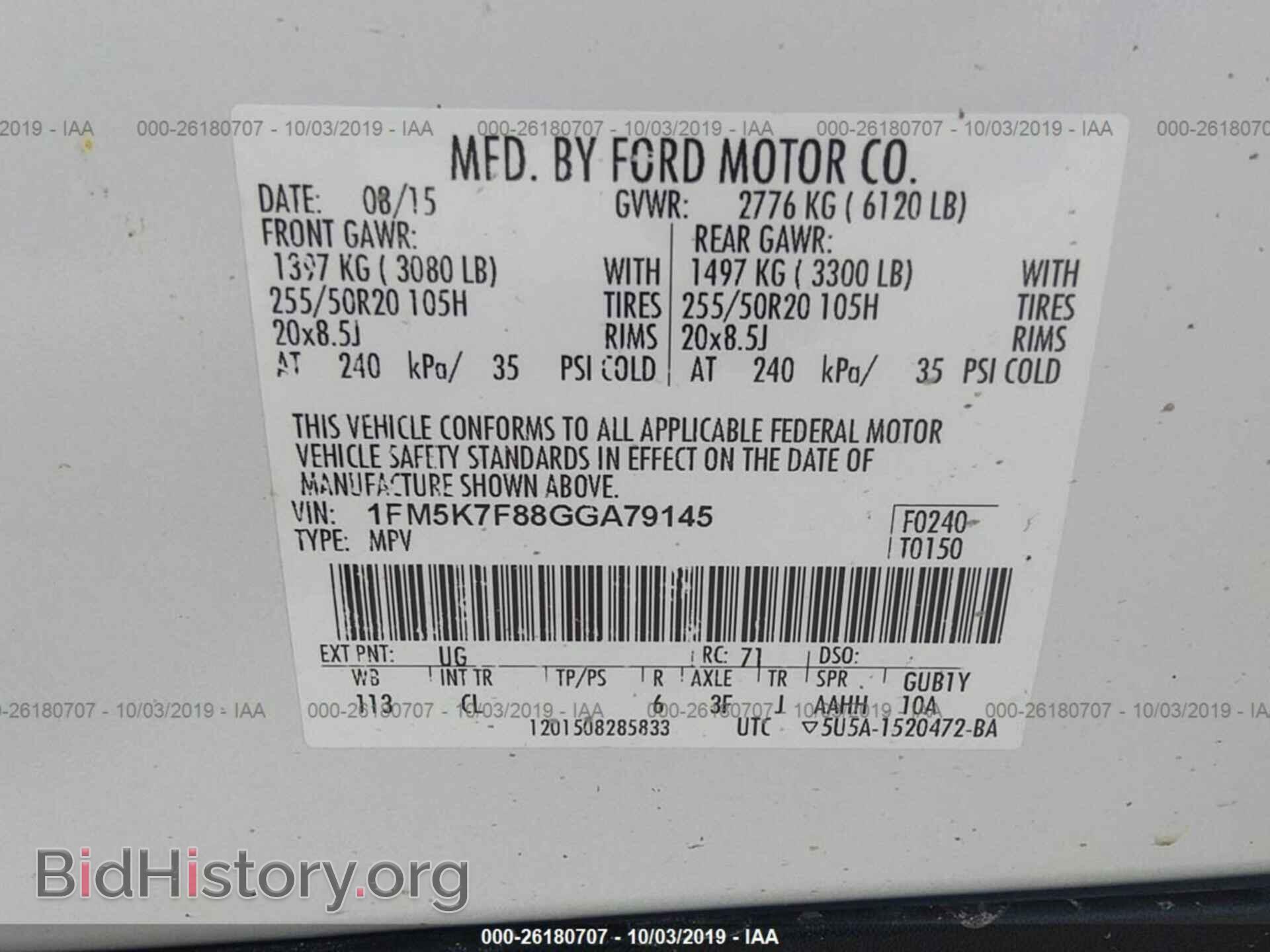 2016 FORD EXPLORER - VIN: 1FM5K7F88GGA79145 - Фото 9