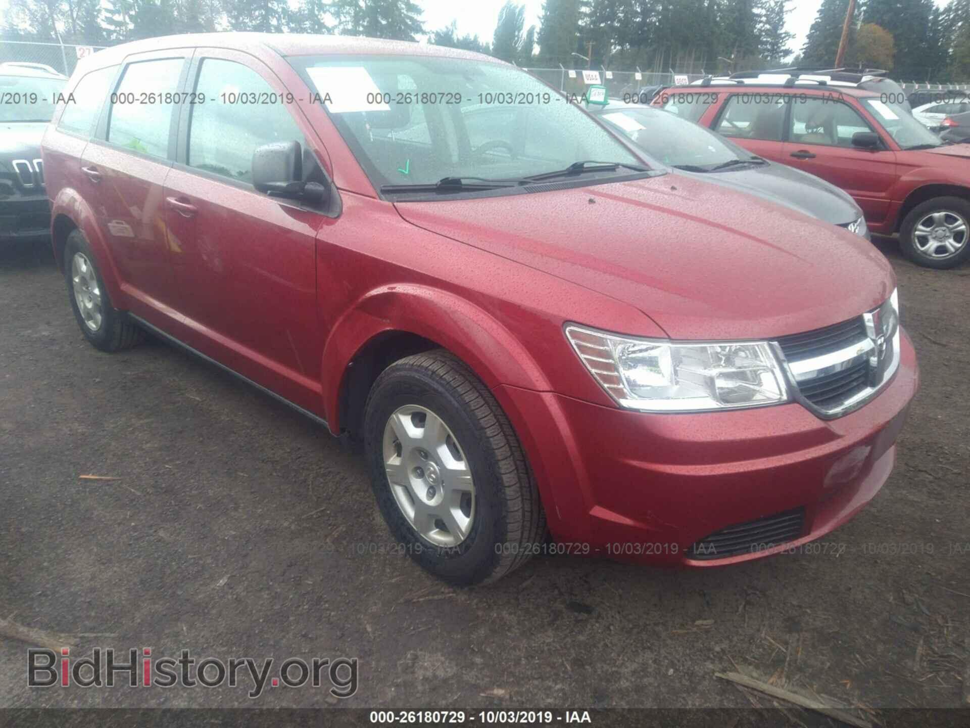 Фотография 3D4PG4FB6AT206571 - DODGE JOURNEY 2010