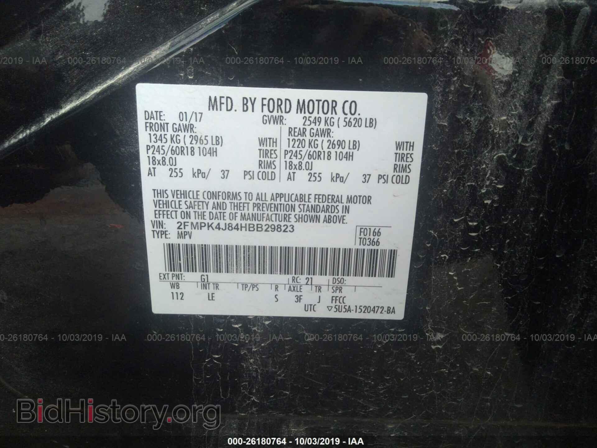 2017 FORD EDGE - VIN: 2FMPK4J84HBB29823 - Photo 9
