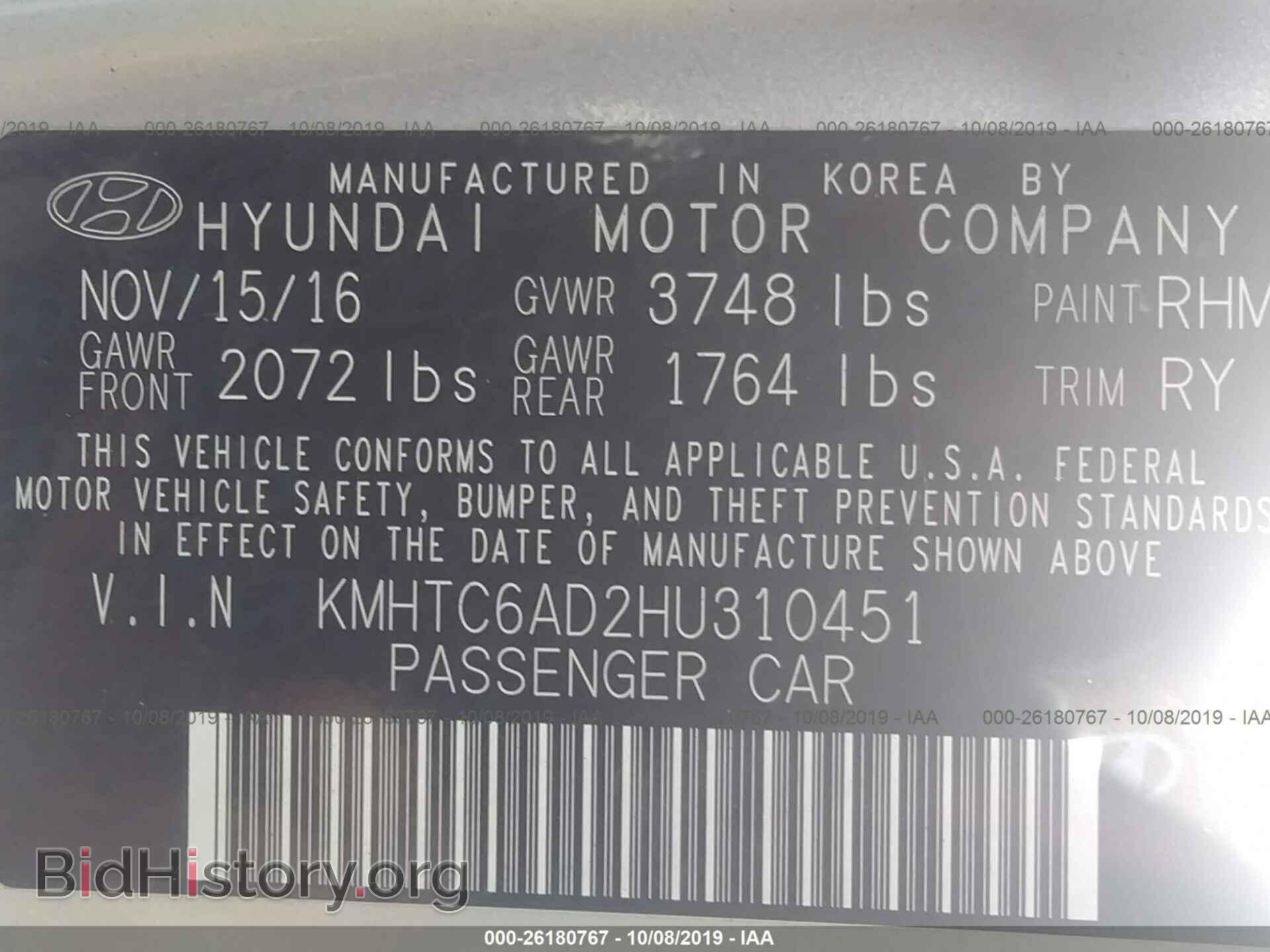 2017 HYUNDAI VELOSTER - VIN: KMHTC6AD2HU310451 - Фото 9