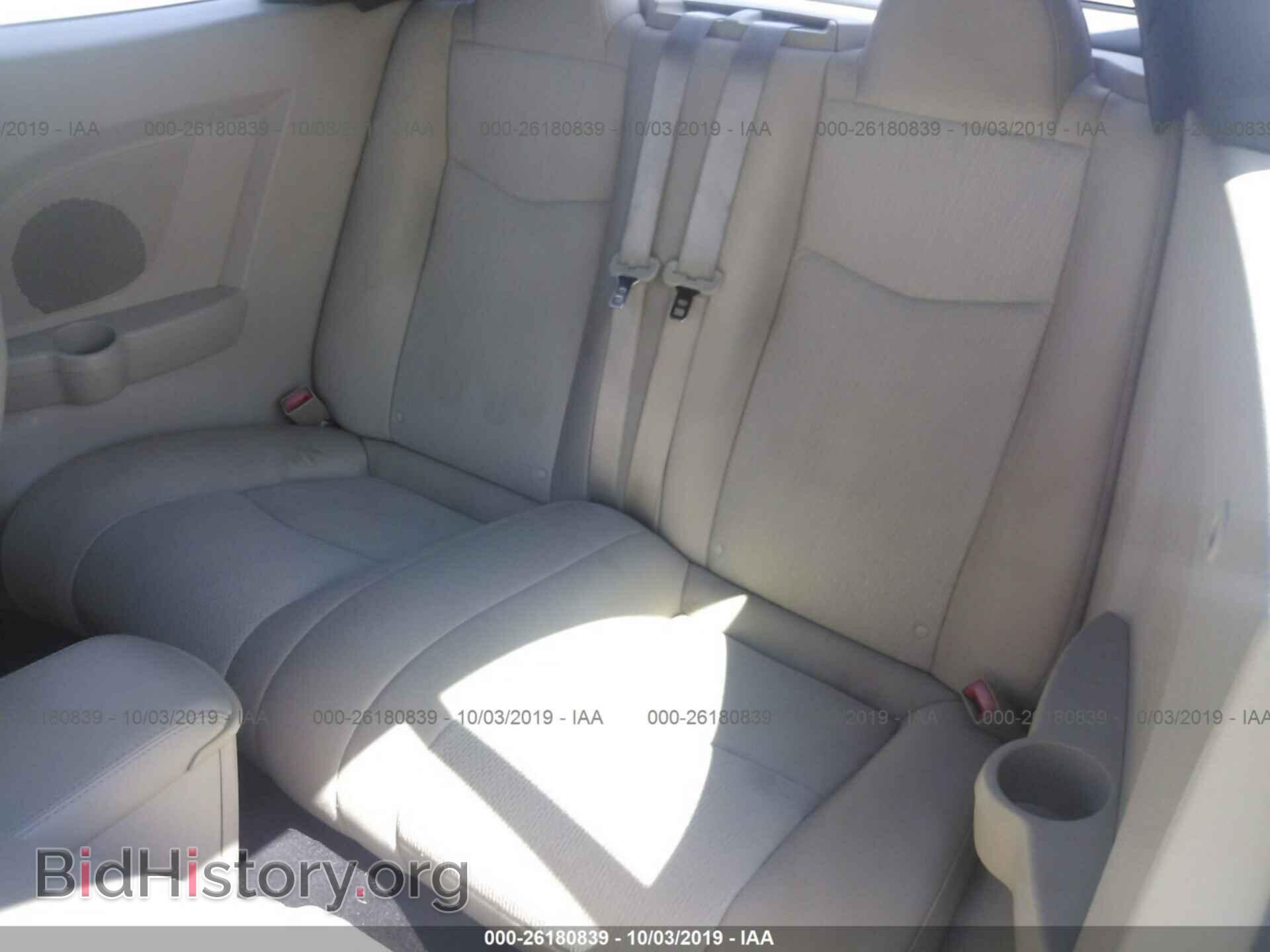 2013 CHRYSLER 200 - VIN: 1C3BCBEB5DN511366 - Фото 8