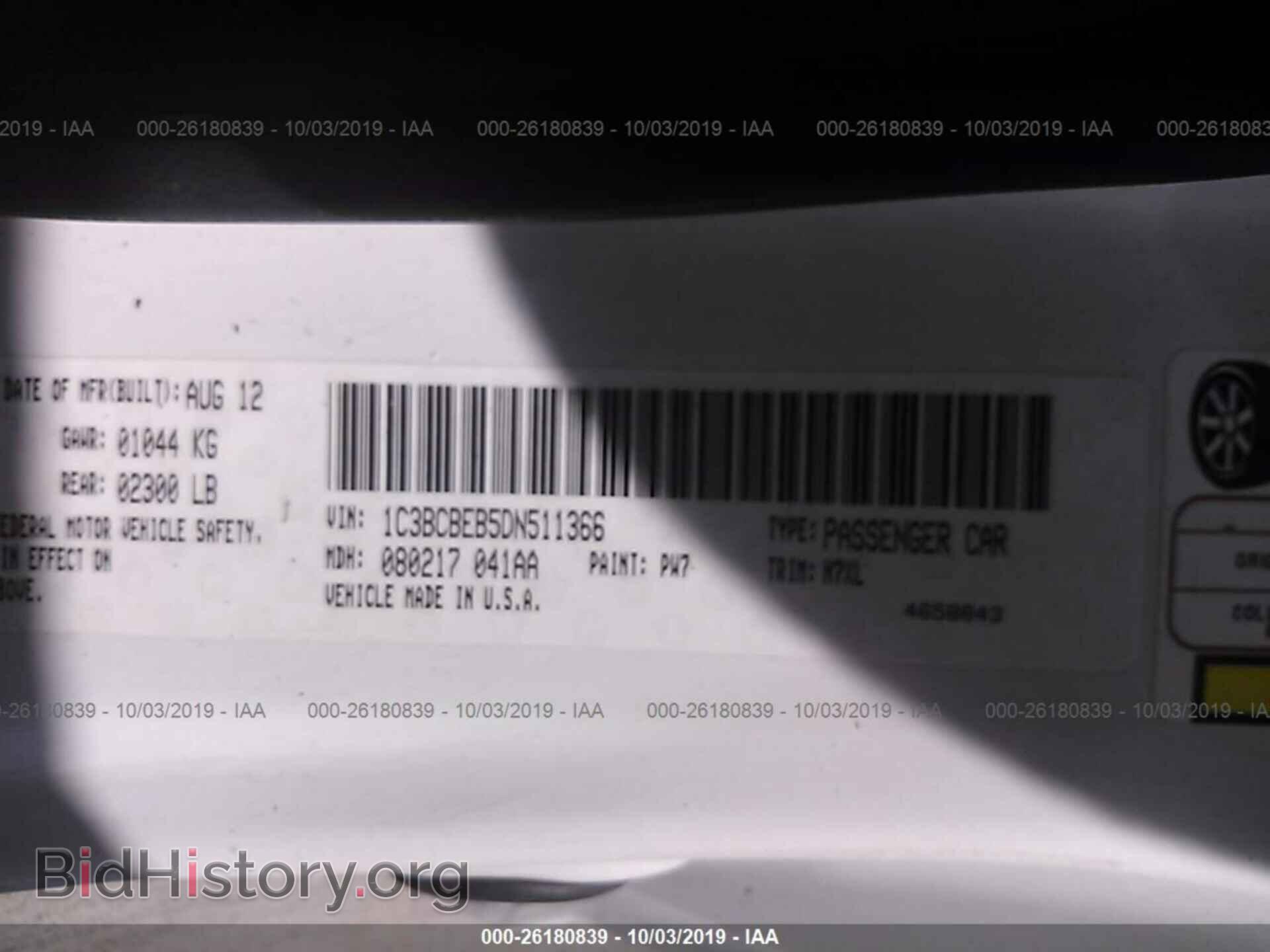 2013 CHRYSLER 200 - VIN: 1C3BCBEB5DN511366 - Фото 9
