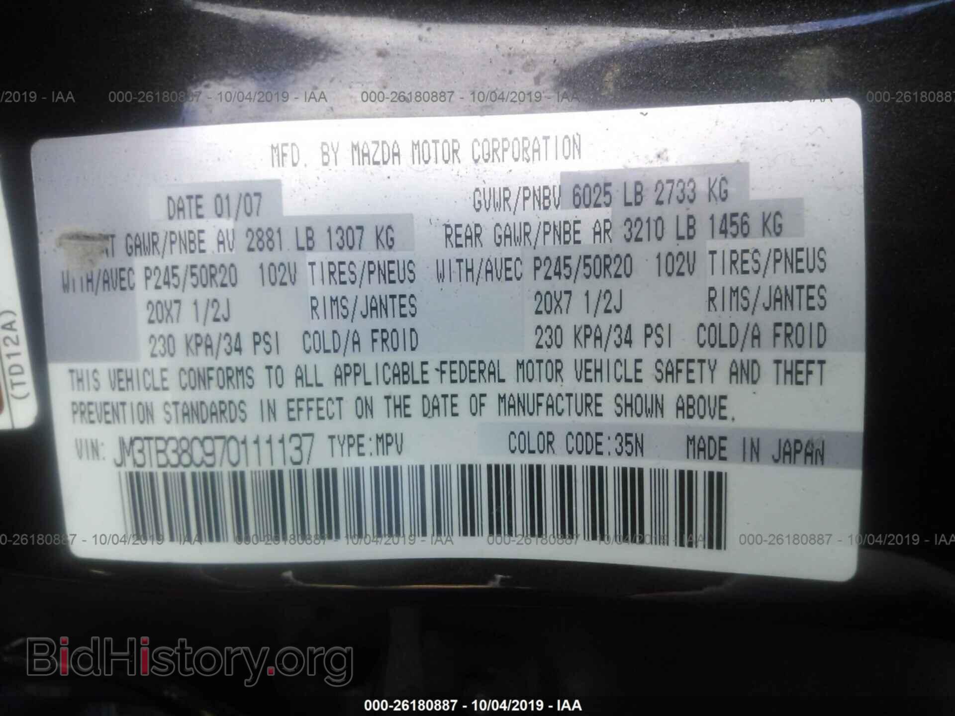 2007 MAZDA CX-9 - VIN: JM3TB38C970111137 - Фото 9