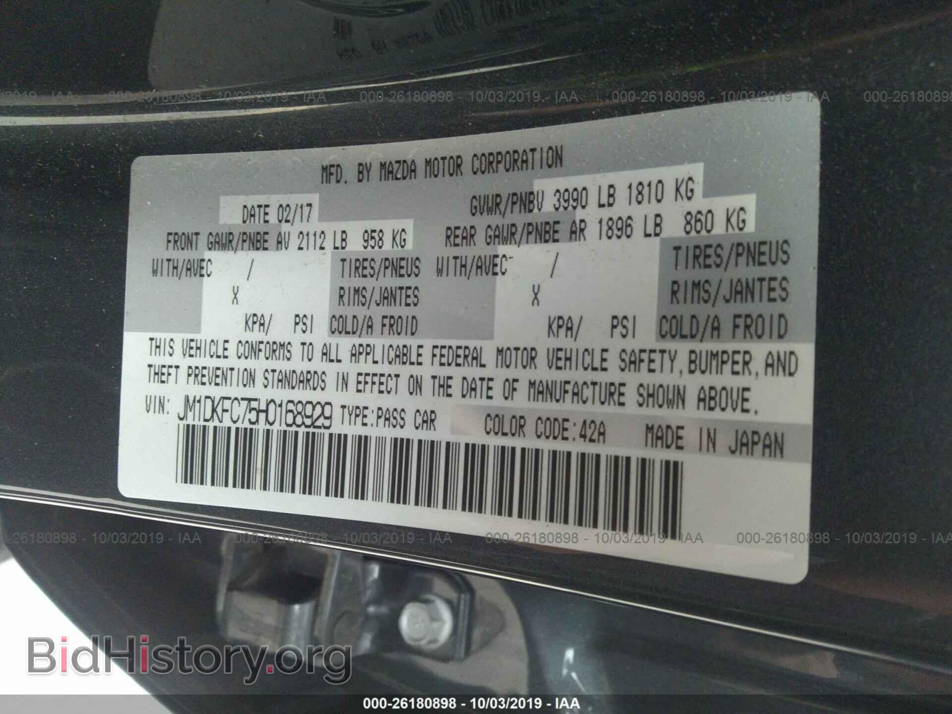 2017 MAZDA CX-3 - VIN: JM1DKFC75H0168929 - Фото 9