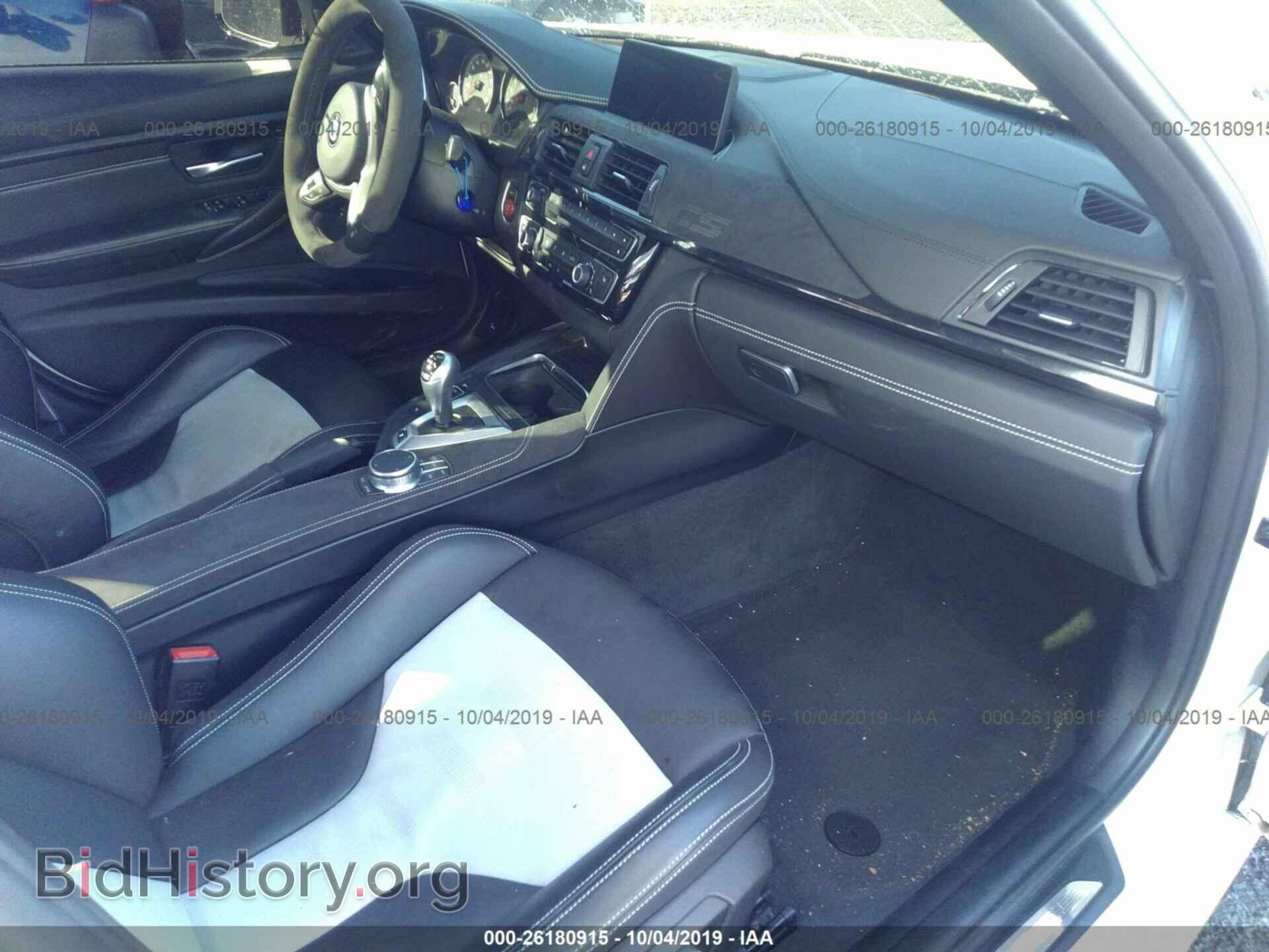 2018 BMW M3 - VIN: WBS8M9C57J5K99647 - Photo 5