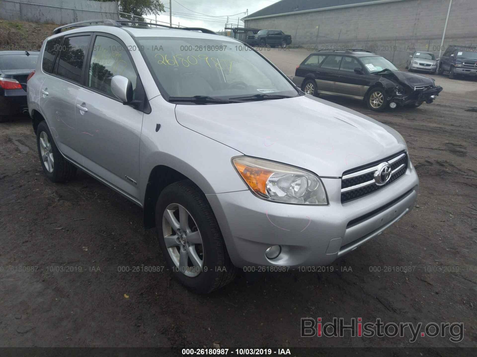 Photo JTMBD31V875099138 - TOYOTA RAV4 2007