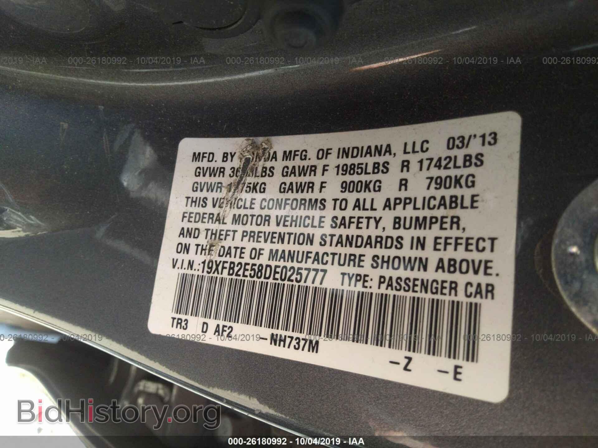 2013 HONDA CIVIC - VIN: 19XFB2E58DE025777 - Фото 9