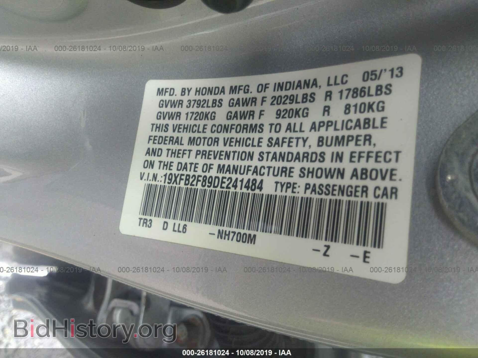 2013 HONDA CIVIC - VIN: 19XFB2F89DE241484 - Фото 9