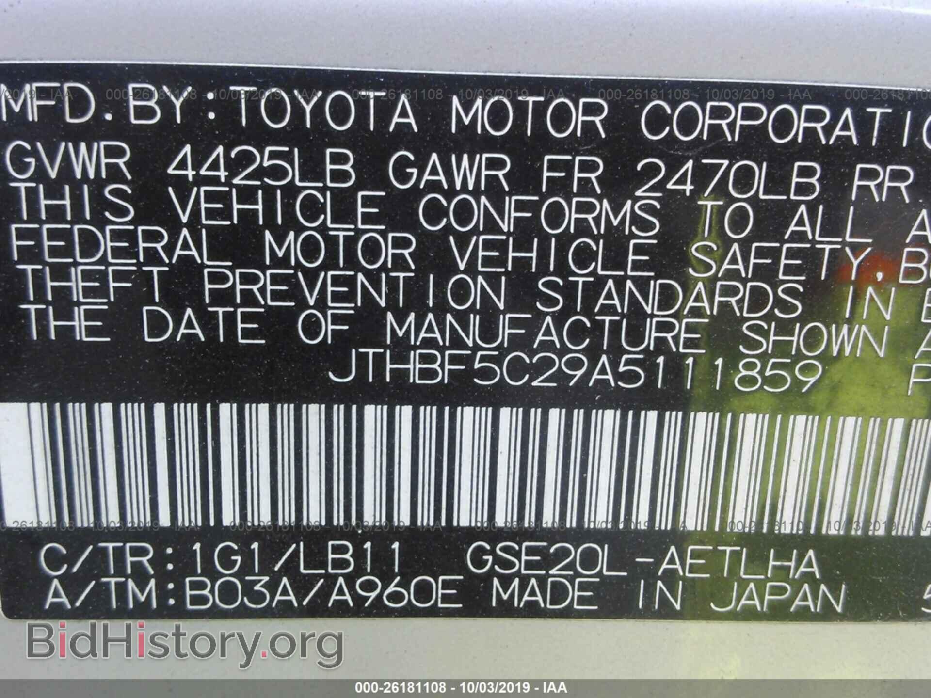2010 LEXUS IS - VIN: JTHBF5C29A5111859 - Фото 9