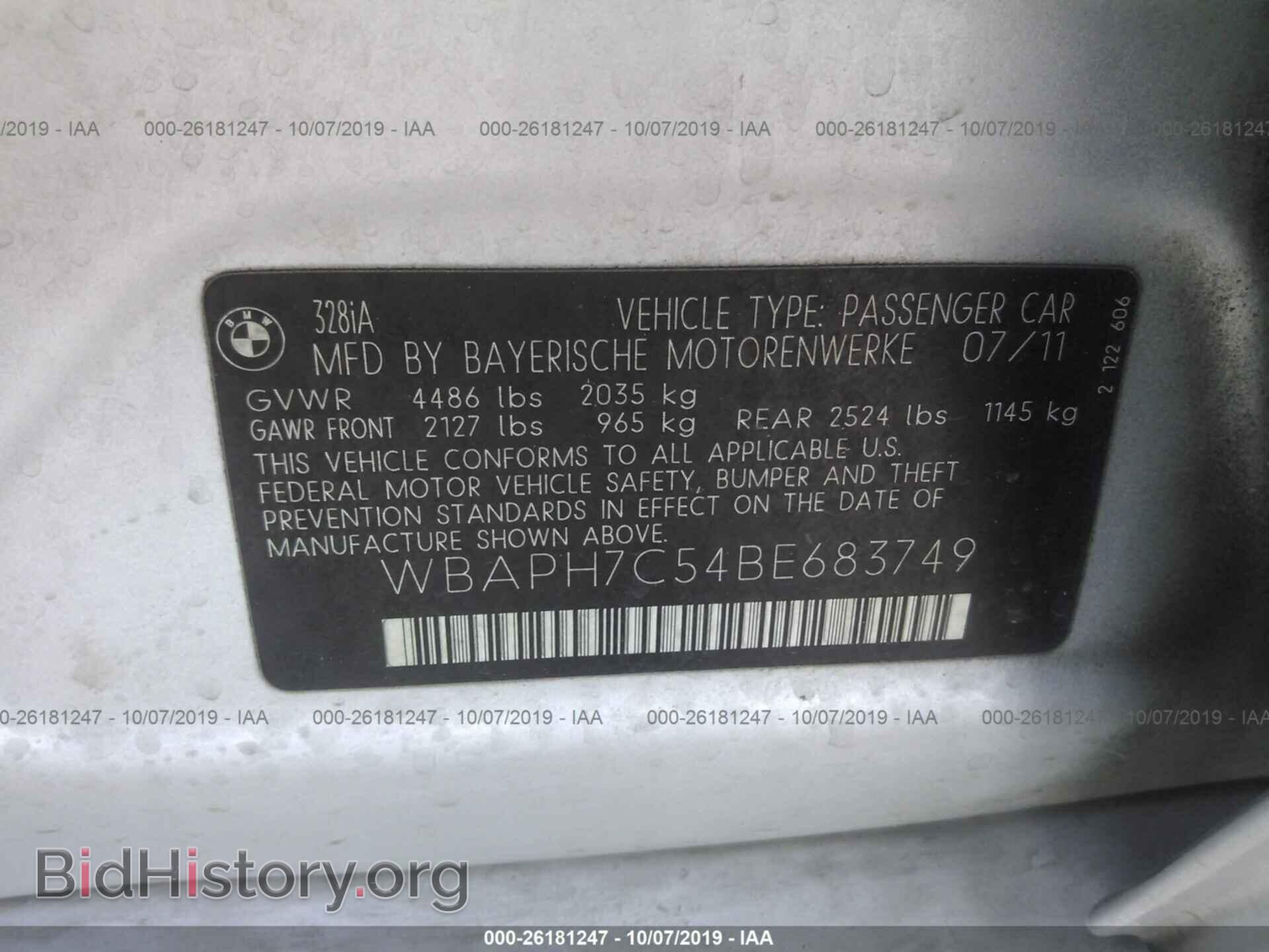 2011 BMW 328 - VIN: WBAPH7C54BE683749 - Фото 9