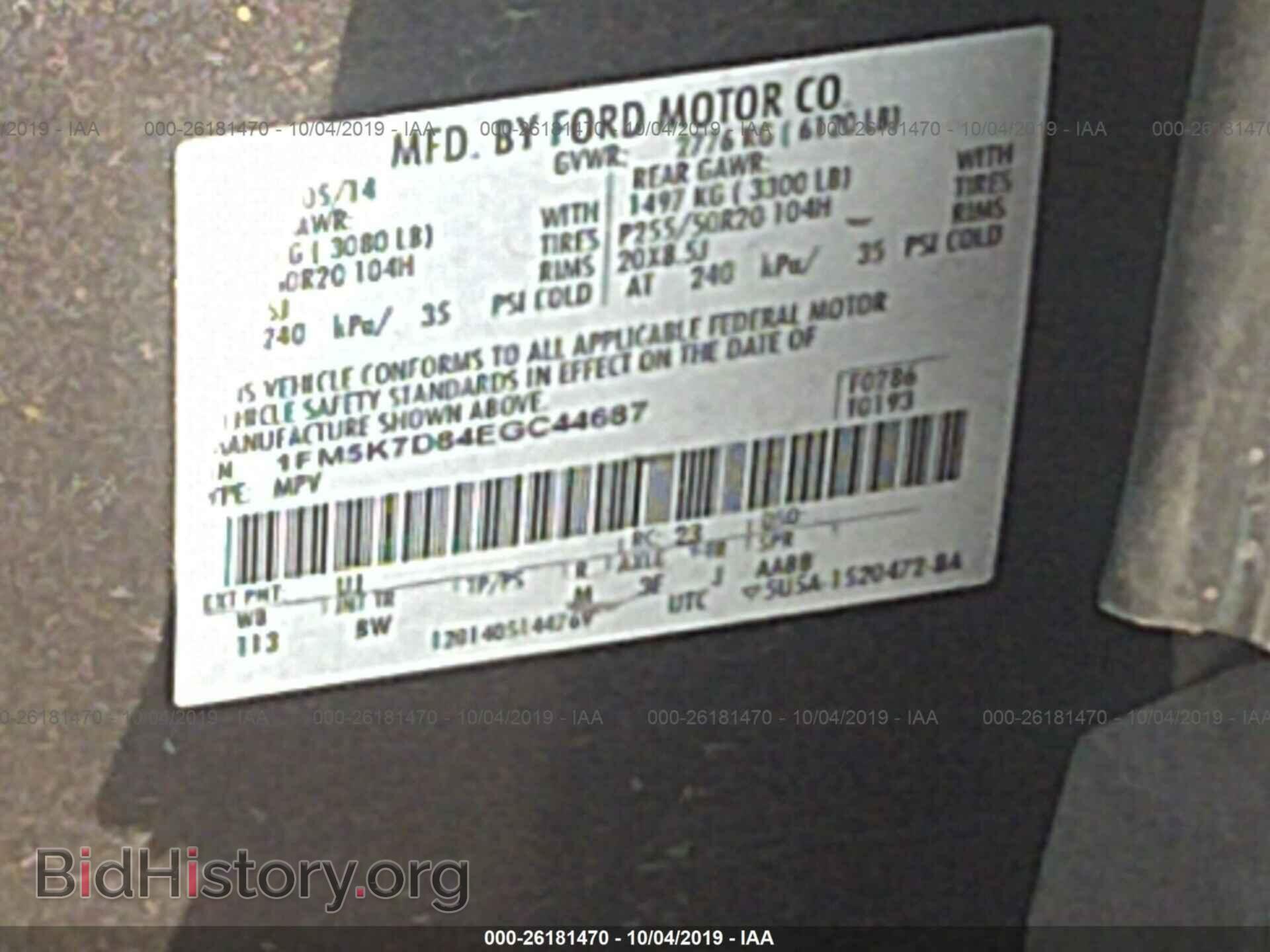 2014 FORD EXPLORER - VIN: 1FM5K7D84EGC44687 - Photo 9