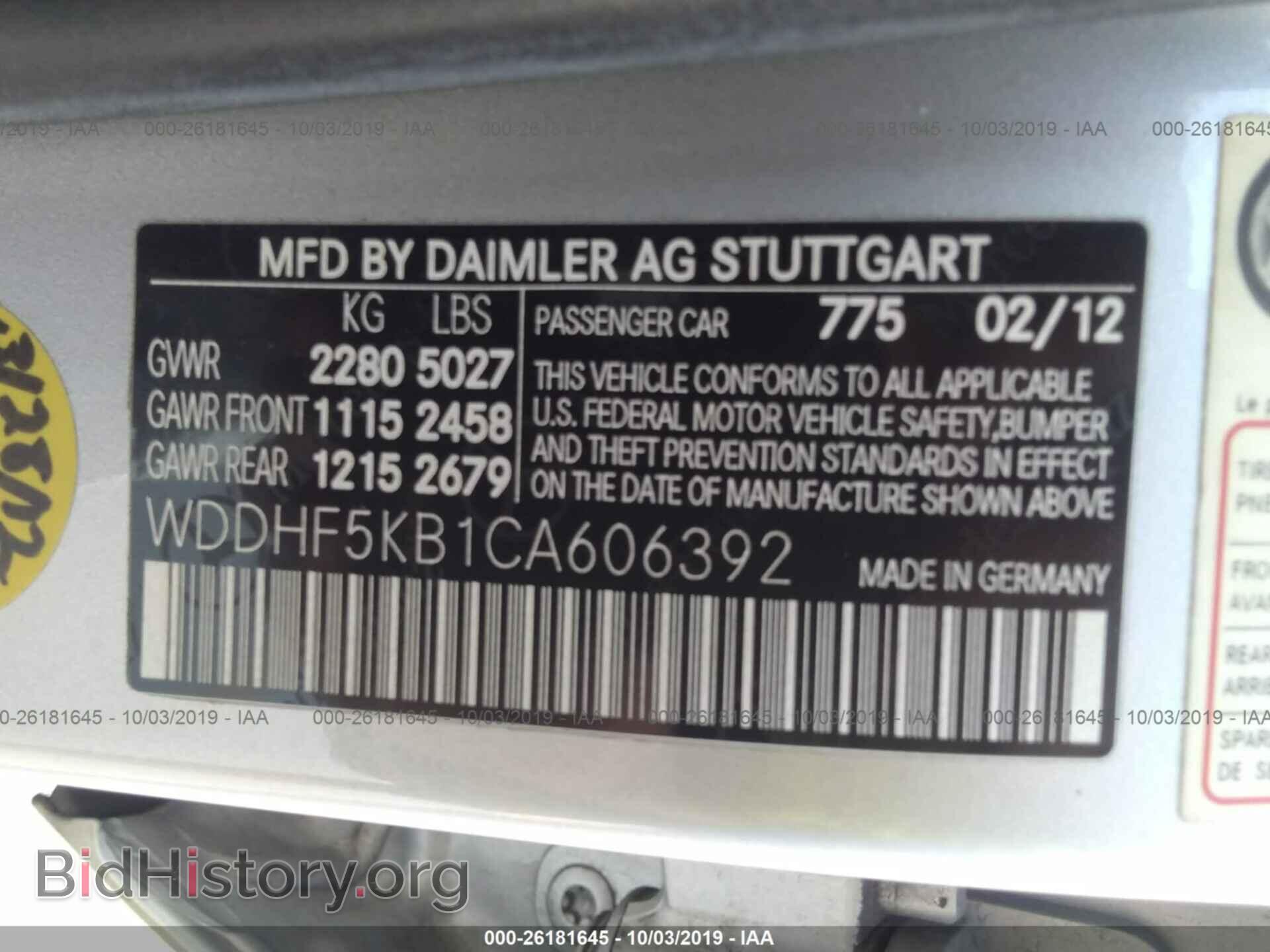 2012 MERCEDES-BENZ E - VIN: WDDHF5KB1CA606392 - Фото 9