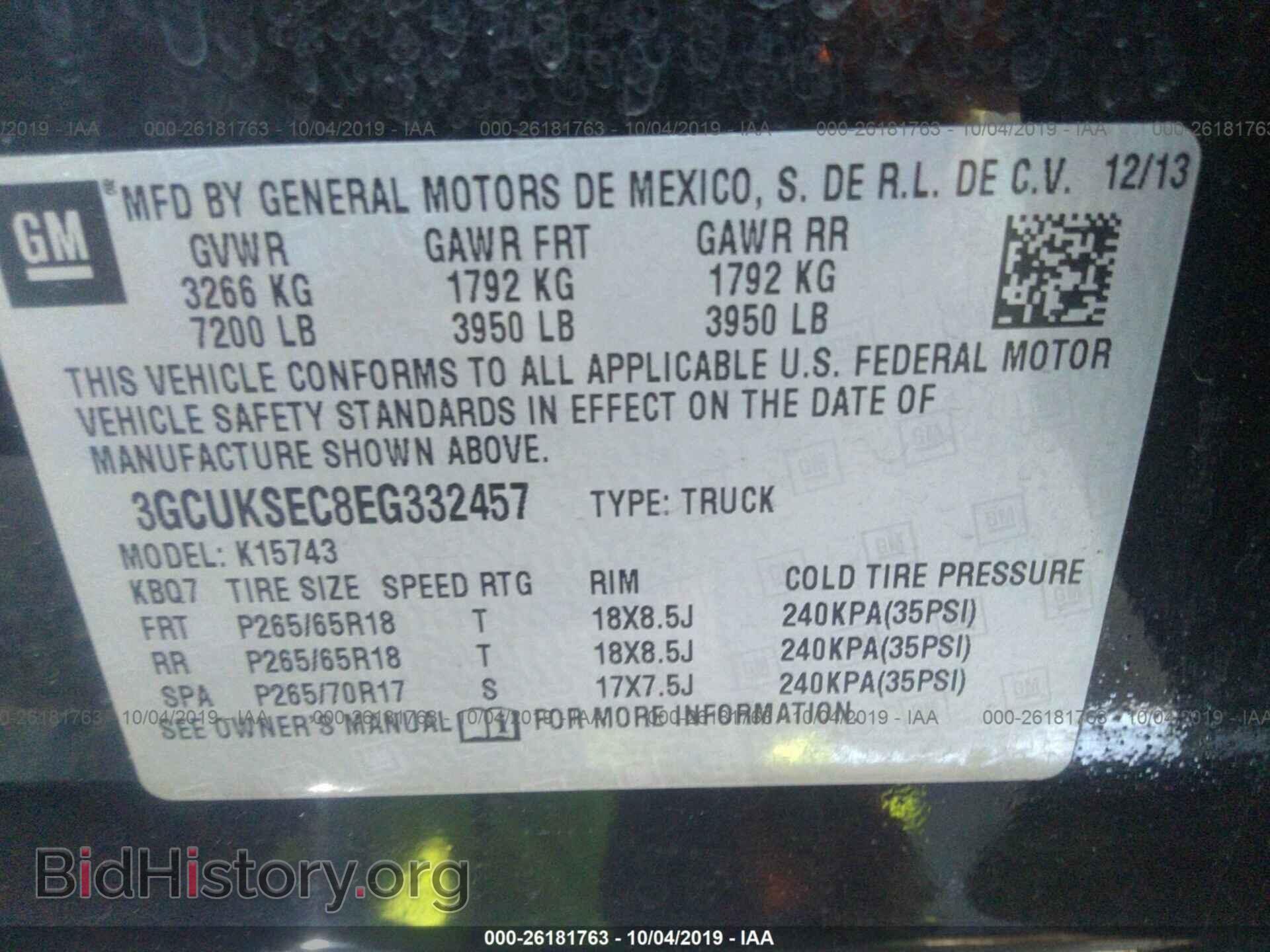 2014 CHEVROLET SILVERADO - VIN: 3GCUKSEC8EG332457 - Фото 9