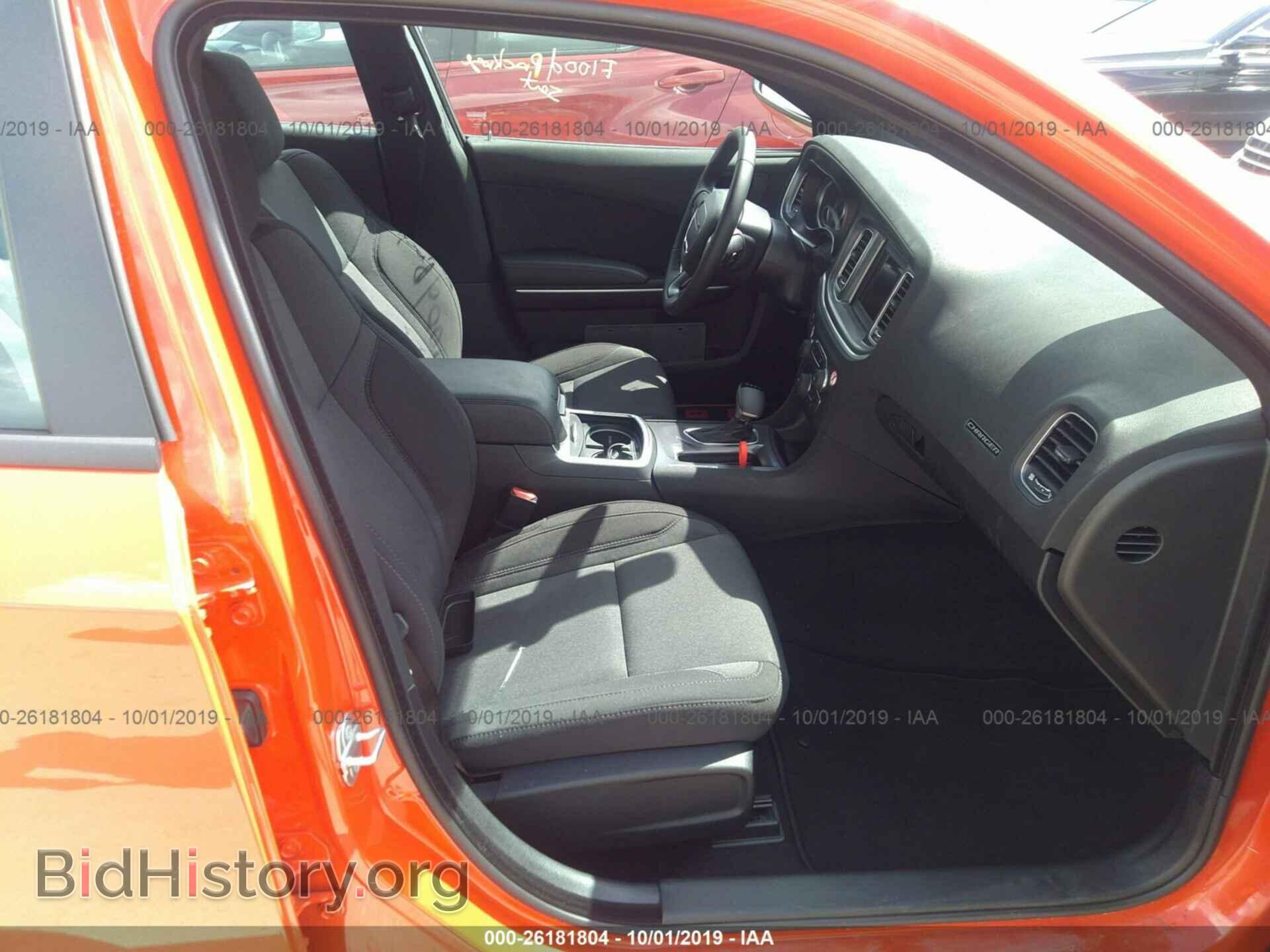 2019 DODGE CHARGER - VIN: 2C3CDXBG4KH700076 - Фото 5