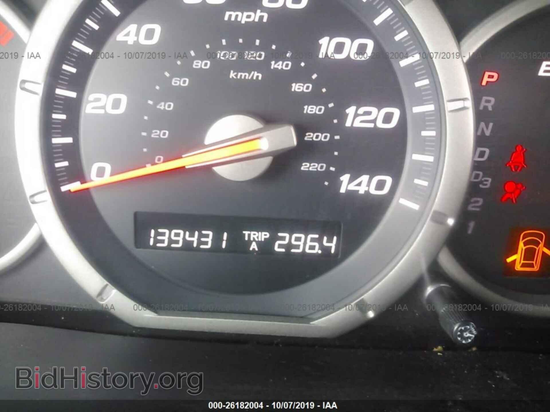2007 HONDA PILOT - VIN: 2HKYF18567H521907 - Фото 7
