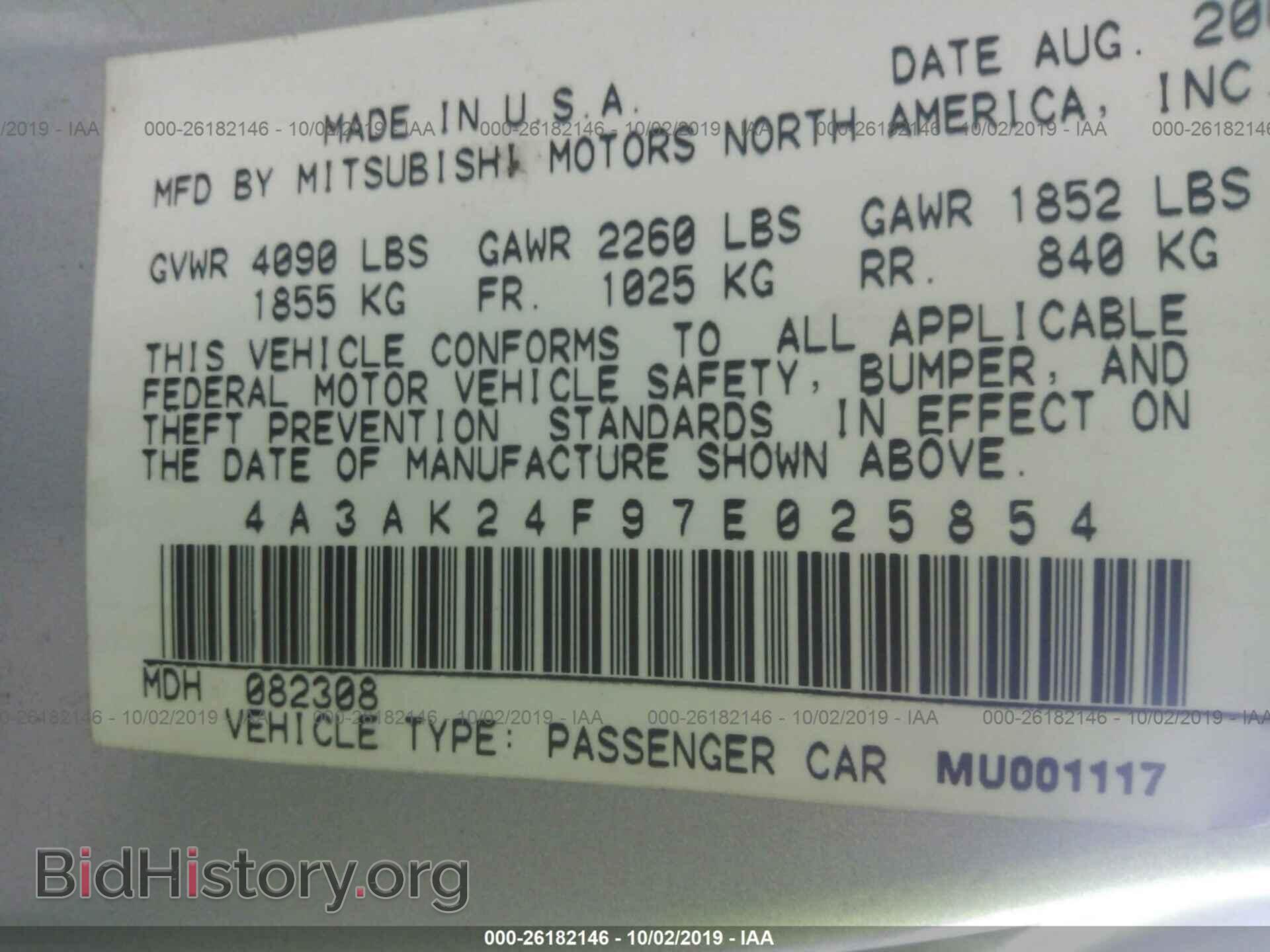 2007 MITSUBISHI ECLIPSE - VIN: 4A3AK24F97E025854 - Photo 9