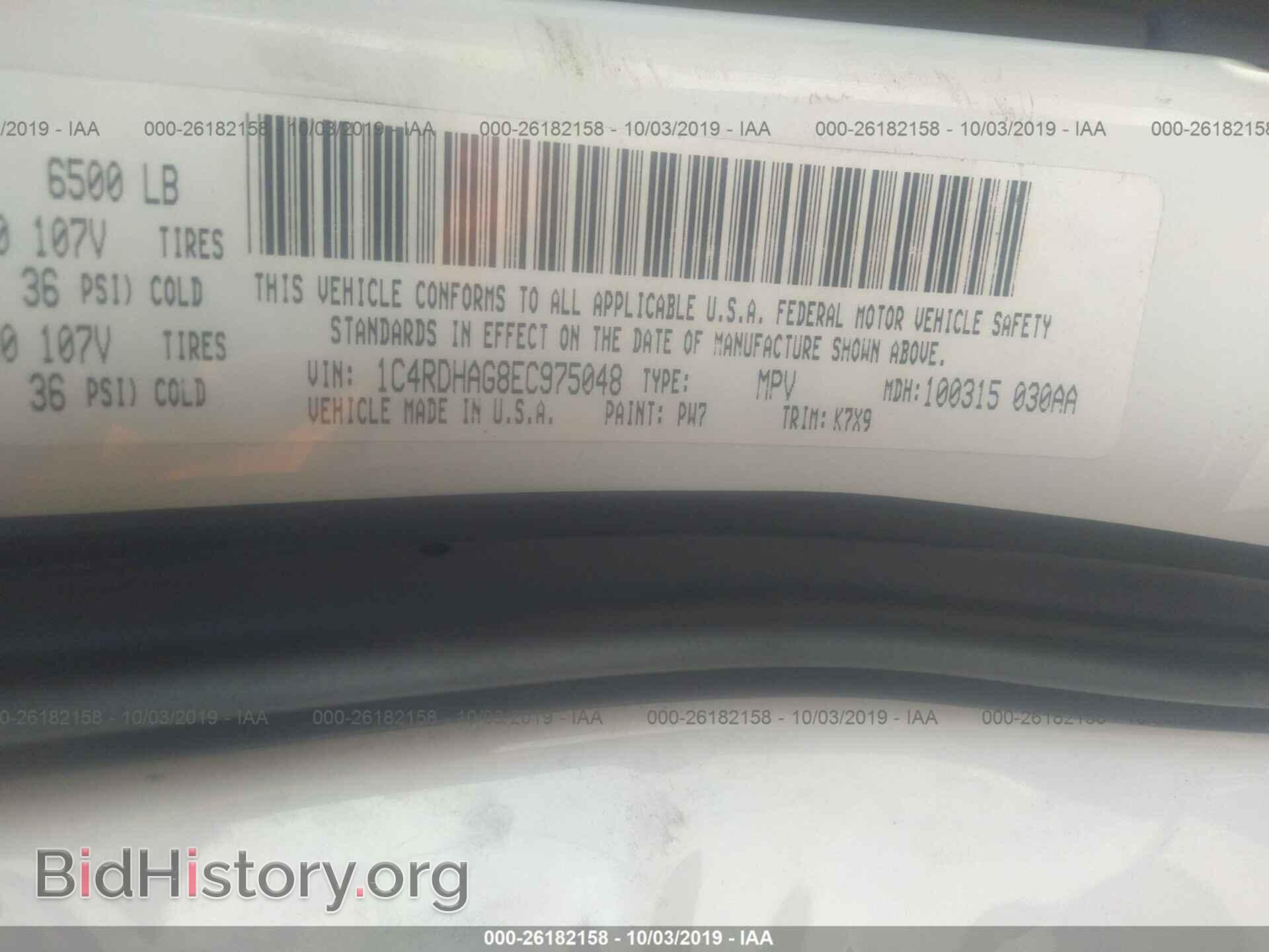 2014 DODGE DURANGO - VIN: 1C4RDHAG8EC975048 - Фото 9