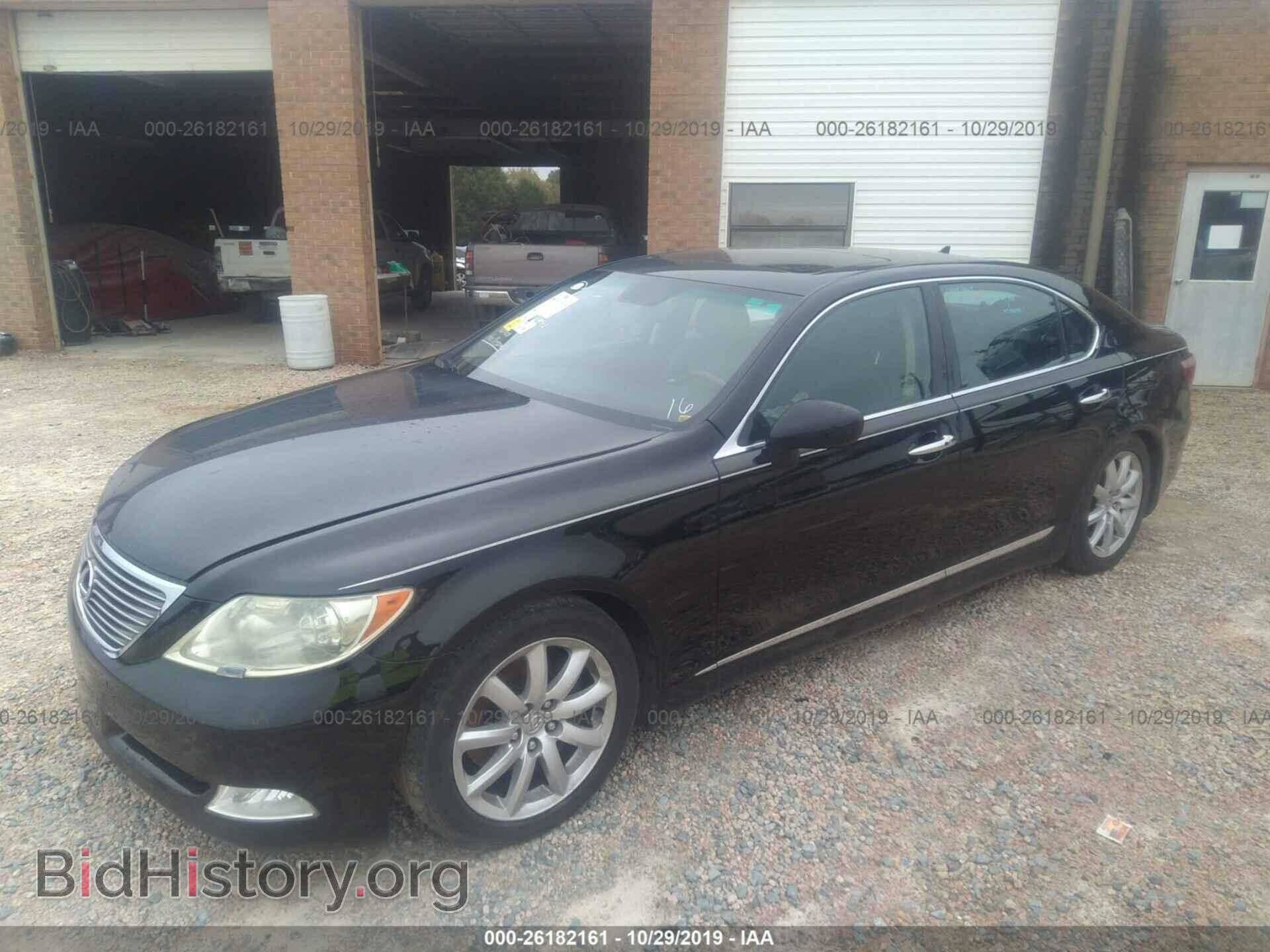 2008 LEXUS LS - VIN: JTHGL46F185027455 - Photo 2