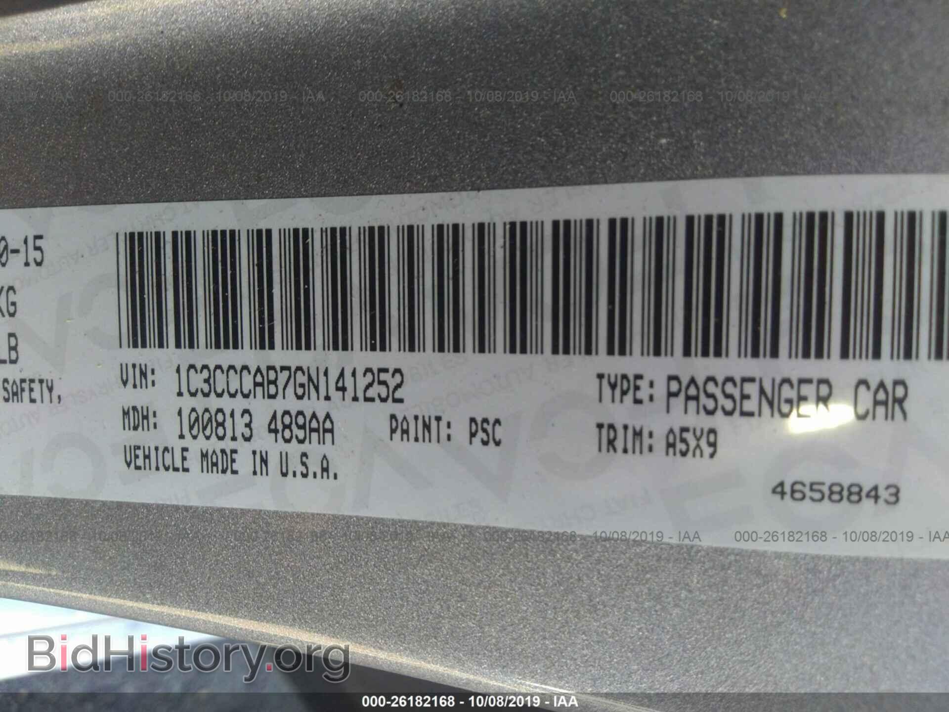 2016 CHRYSLER 200 - VIN: 1C3CCCAB7GN141252 - Фото 9