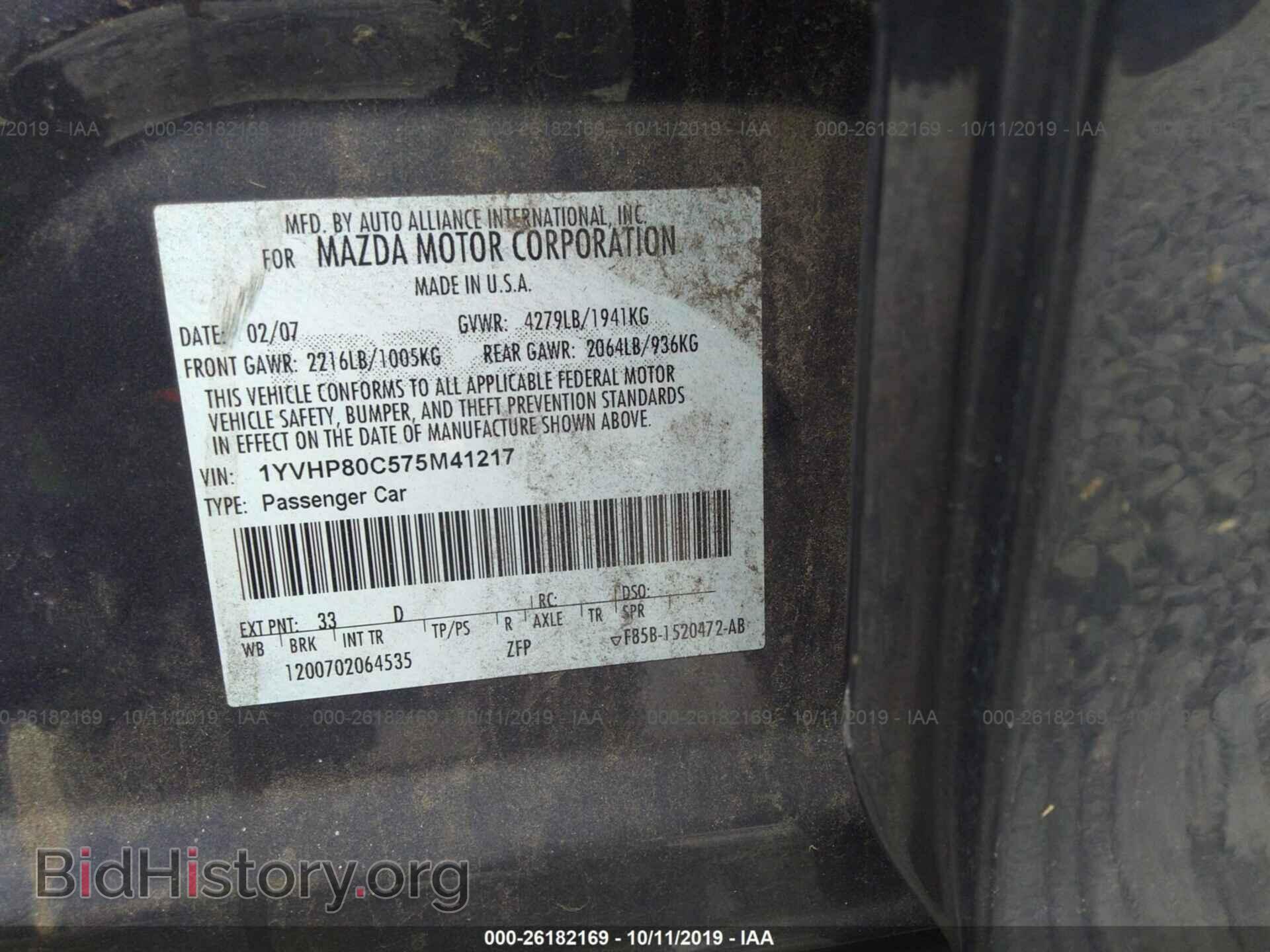 2007 MAZDA 6 - VIN: 1YVHP80C575M41217 - Фото 9