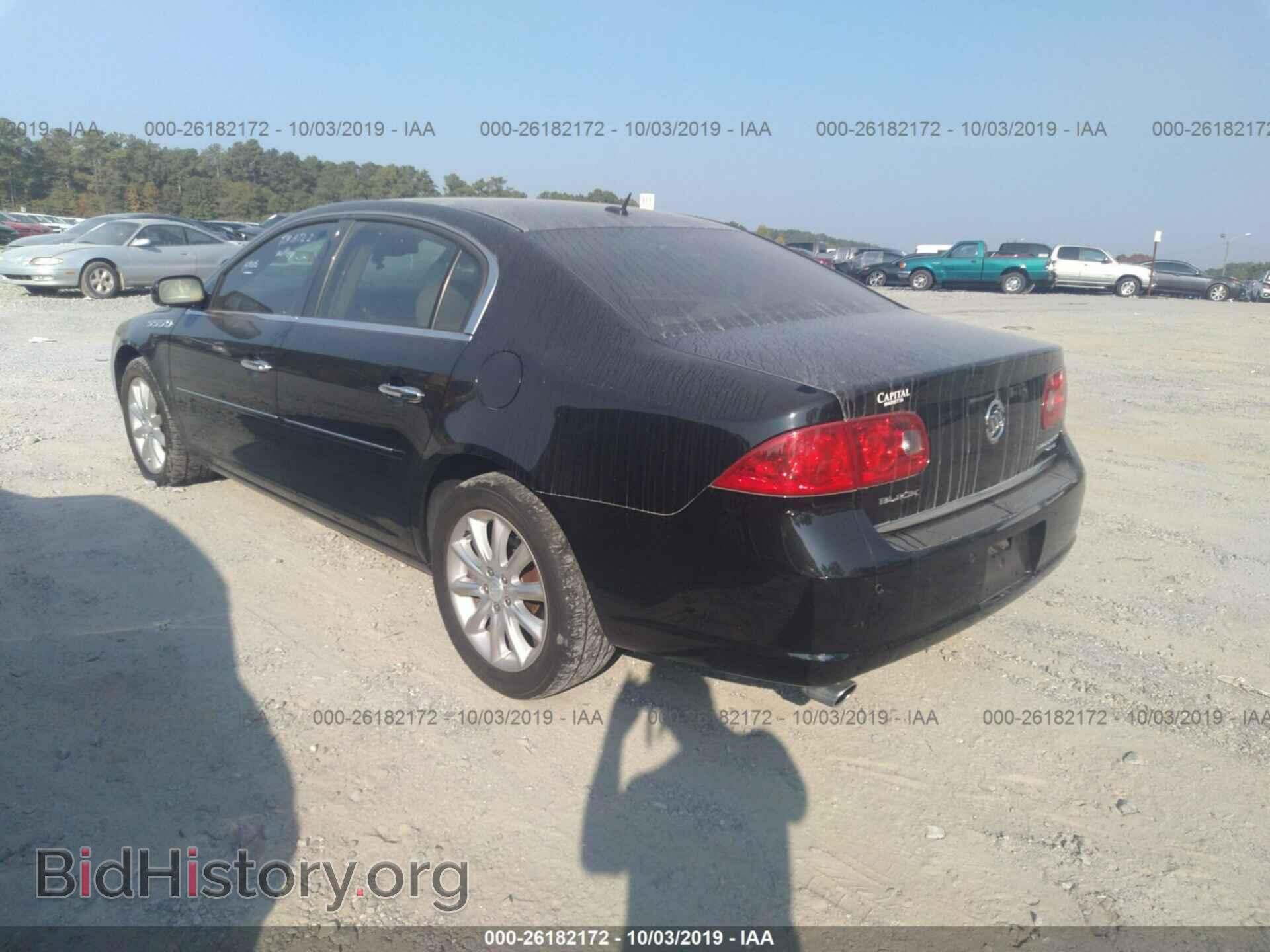 2008 BUICK LUCERNE - VIN: 1G4HE57Y88U167428 - Фото 3