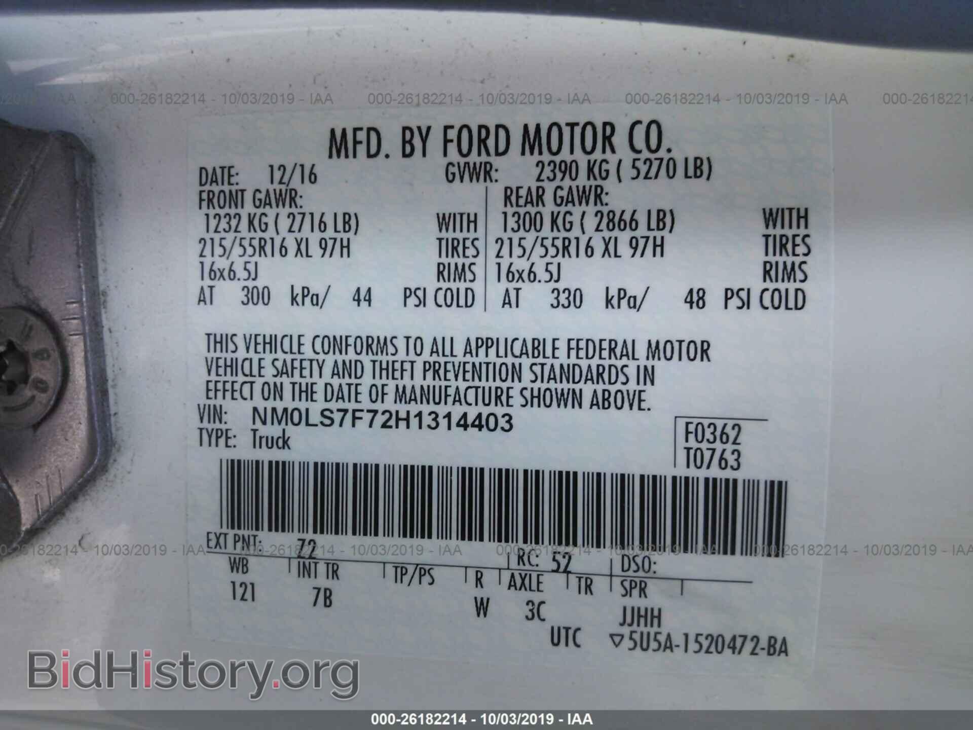 2017 FORD TRANSIT CONNECT - VIN: NM0LS7F72H1314403 - Фото 9
