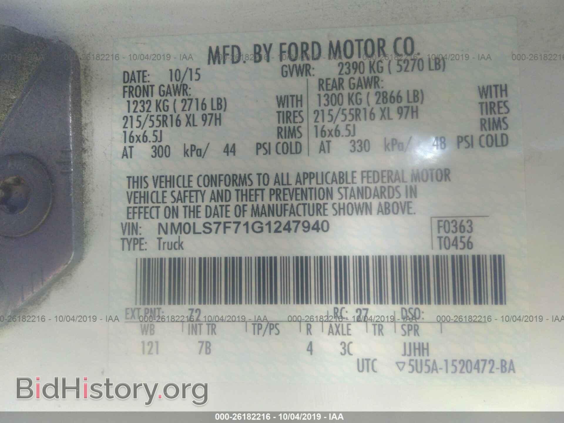 2016 FORD TRANSIT CONNECT - VIN: NM0LS7F71G1247940 - Фото 9