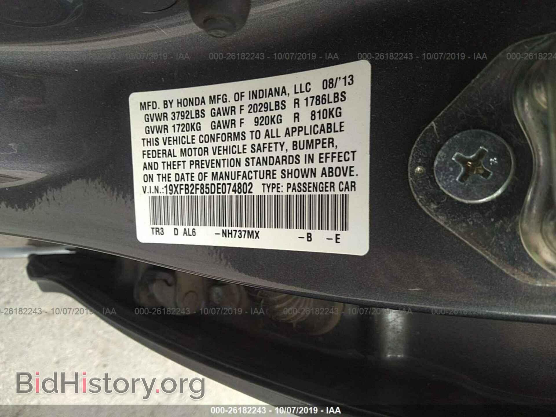 2013 HONDA CIVIC - VIN: 19XFB2F85DE074802 - Photo 9