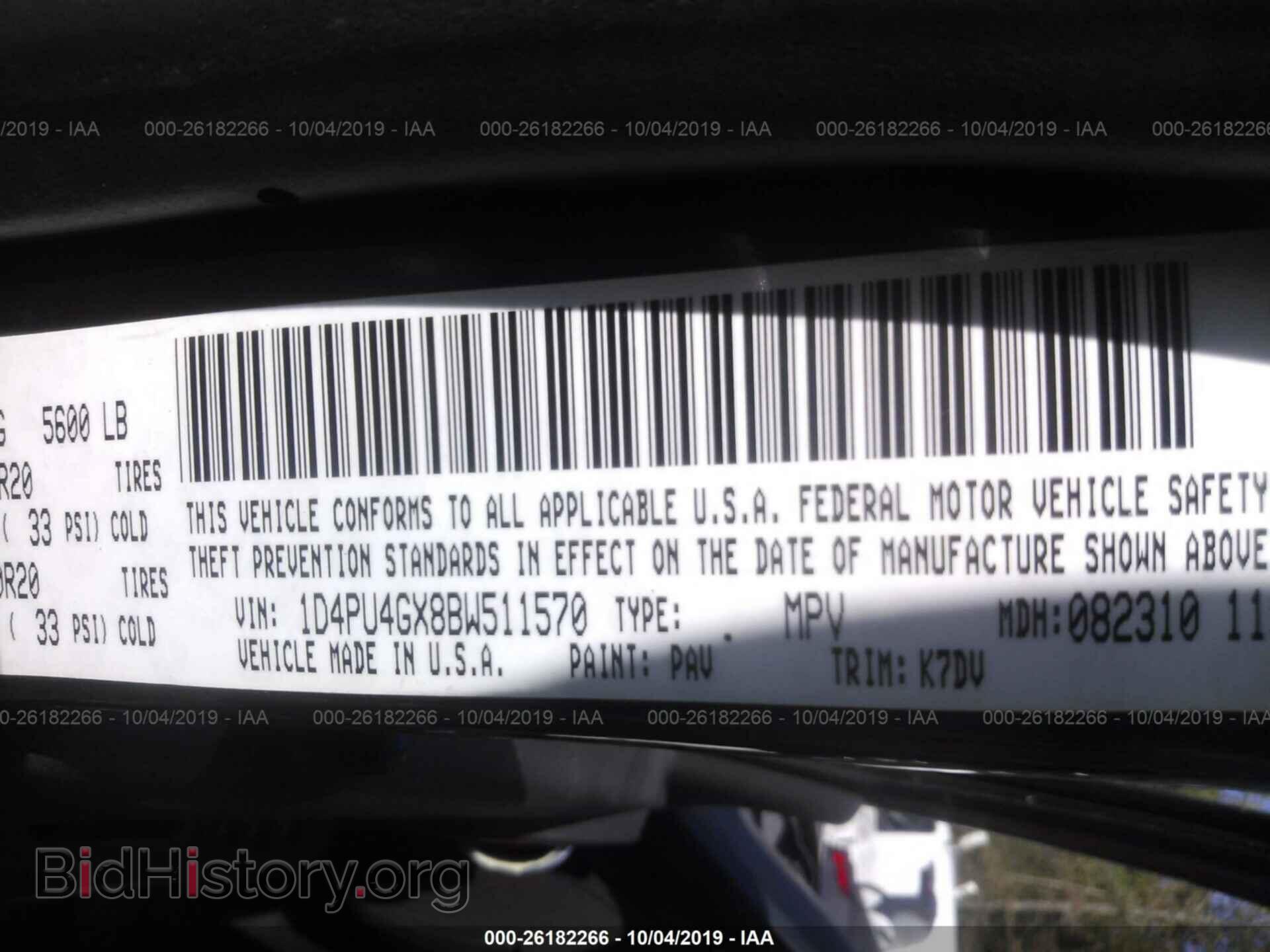 2011 DODGE NITRO - VIN: 1D4PU4GX8BW511570 - Фото 9