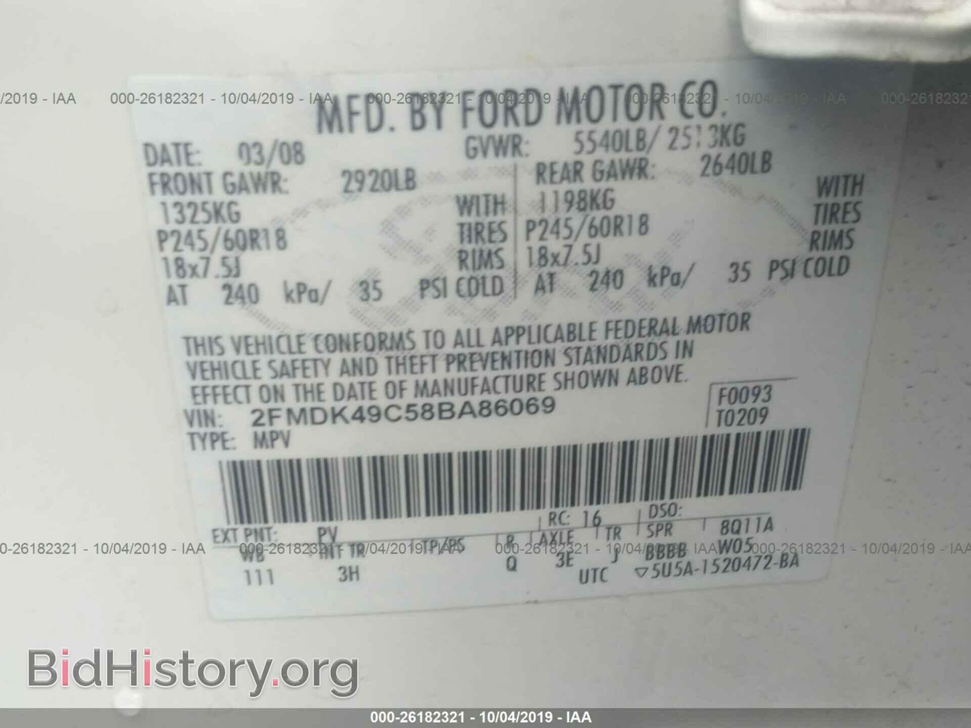 2008 FORD EDGE - VIN: 2FMDK49C58BA86069 - Фото 9